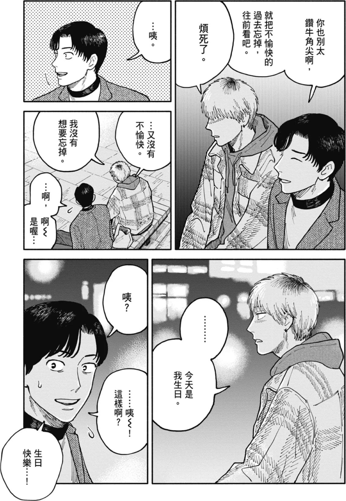 全一卷 第162页