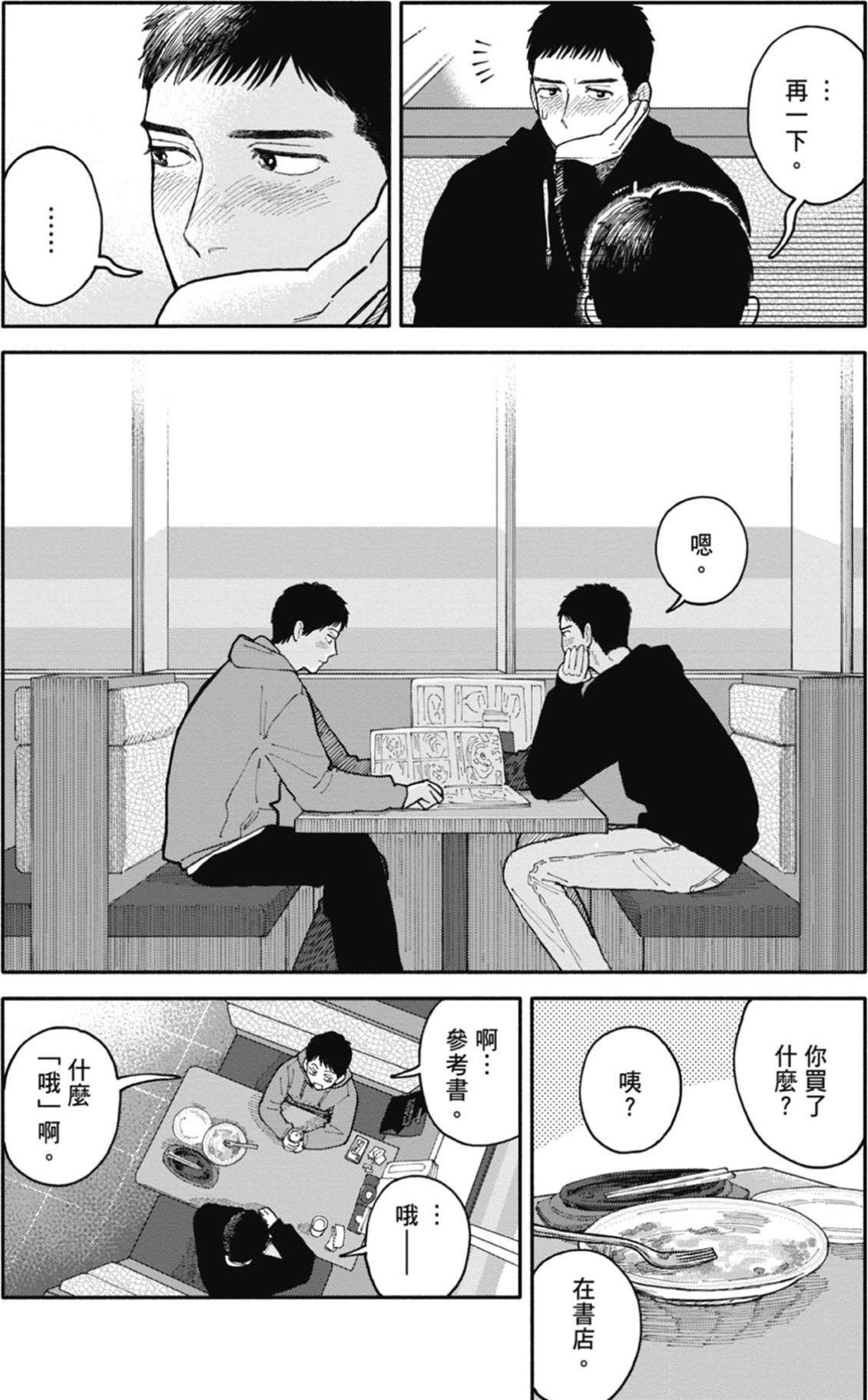 全一卷 第120页