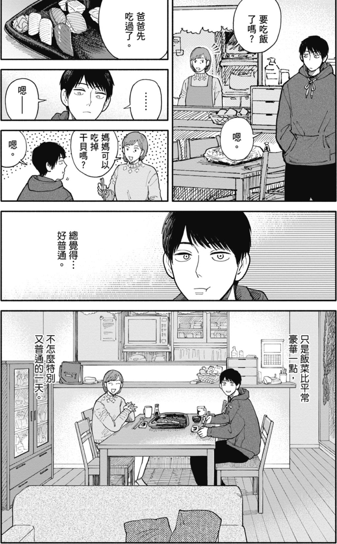 全一卷 第144页