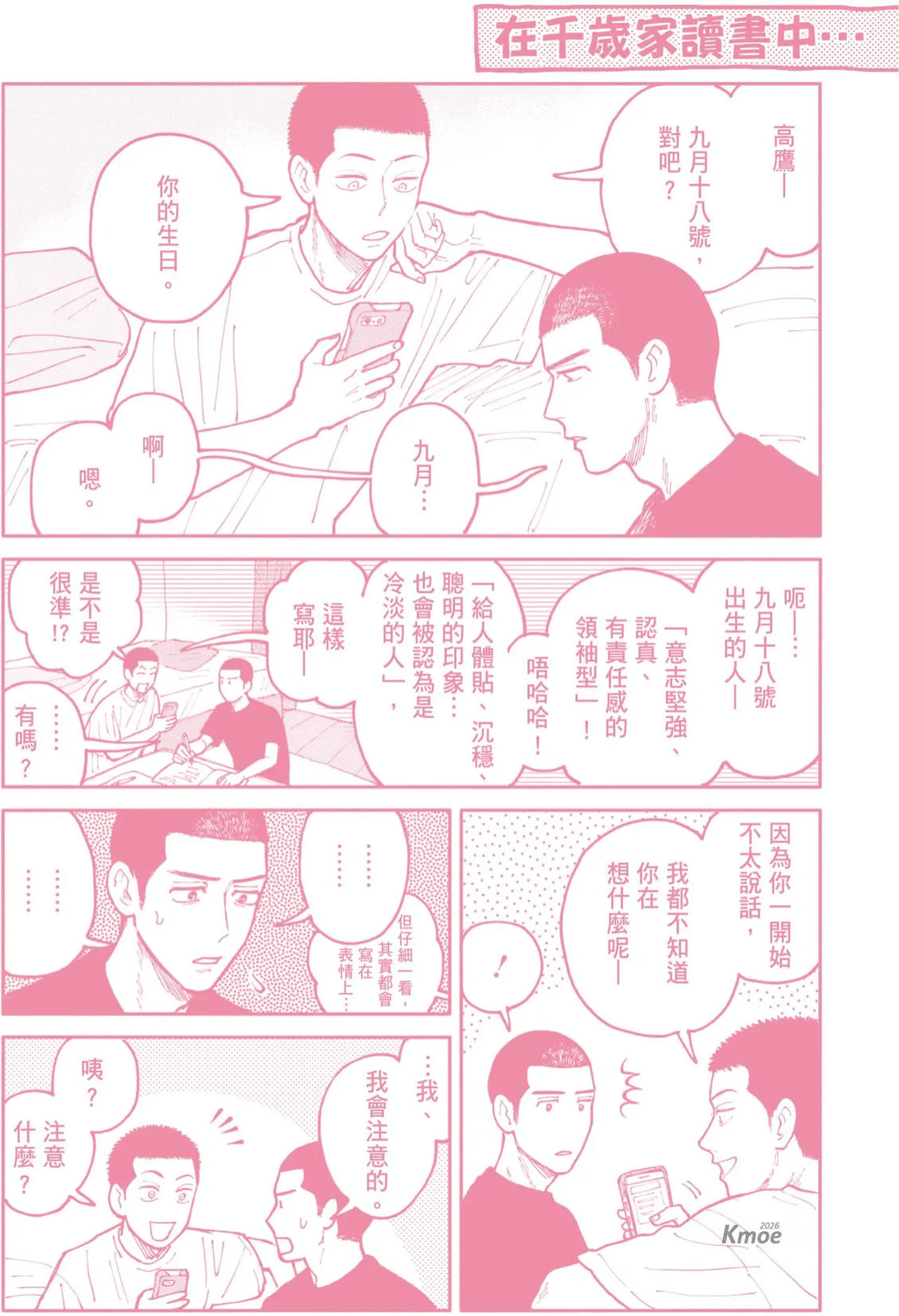 全一卷 第223页