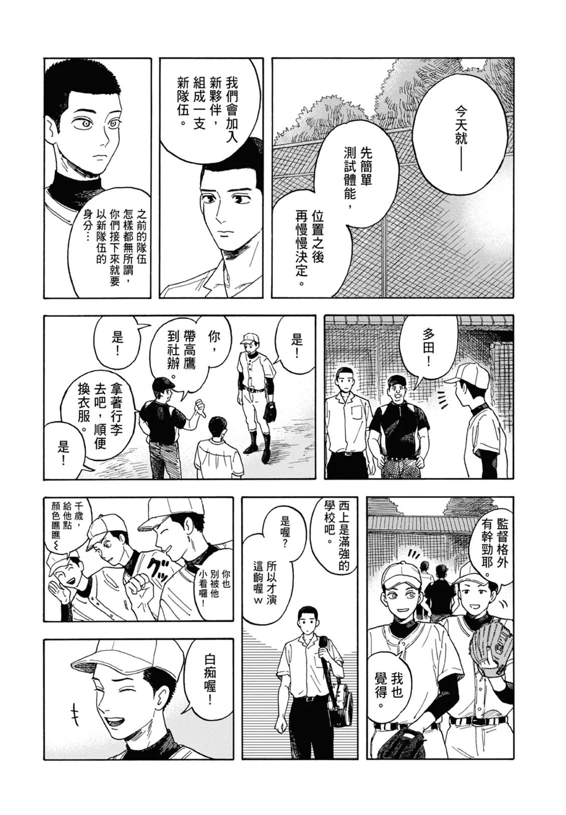 全一卷 第19页