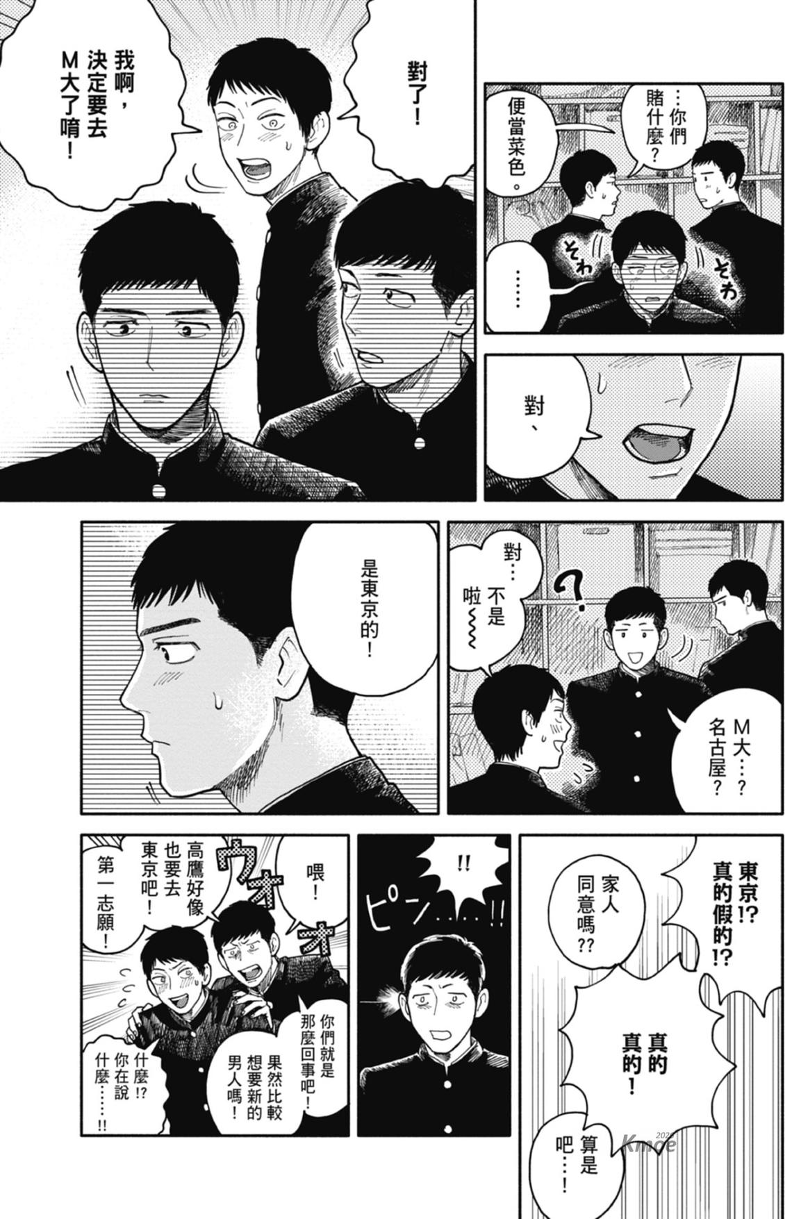 全一卷 第126页