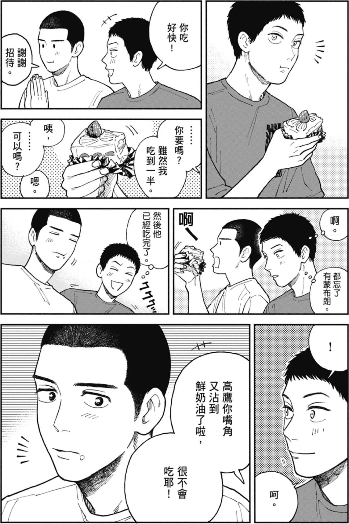 全一卷 第99页
