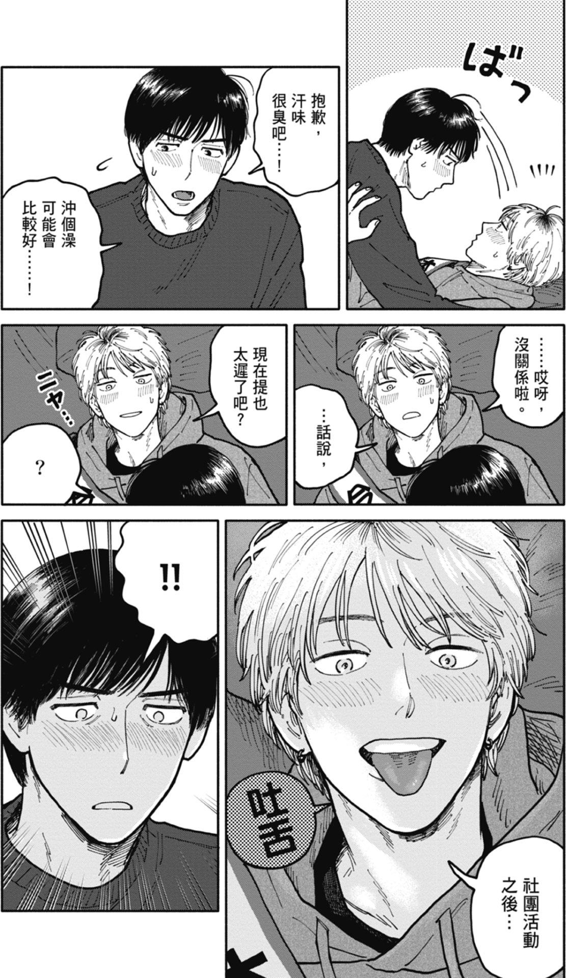 全一卷 第216页