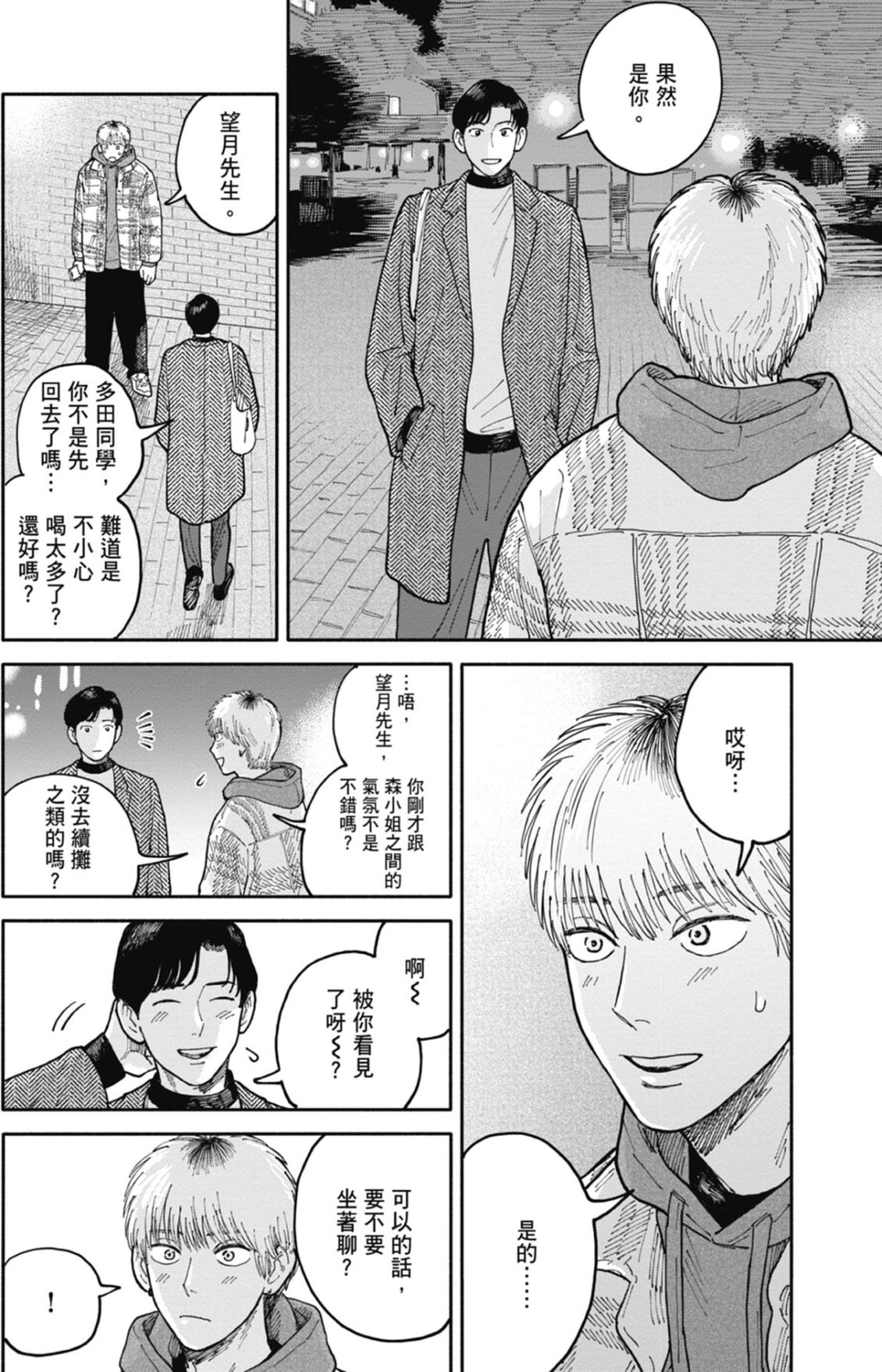 全一卷 第155页