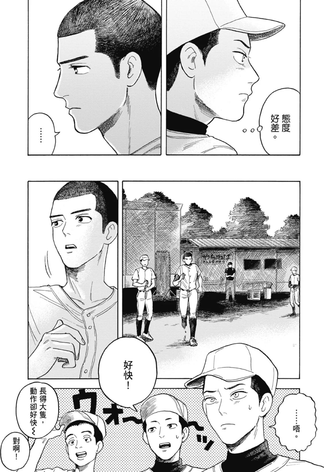全一卷 第24页