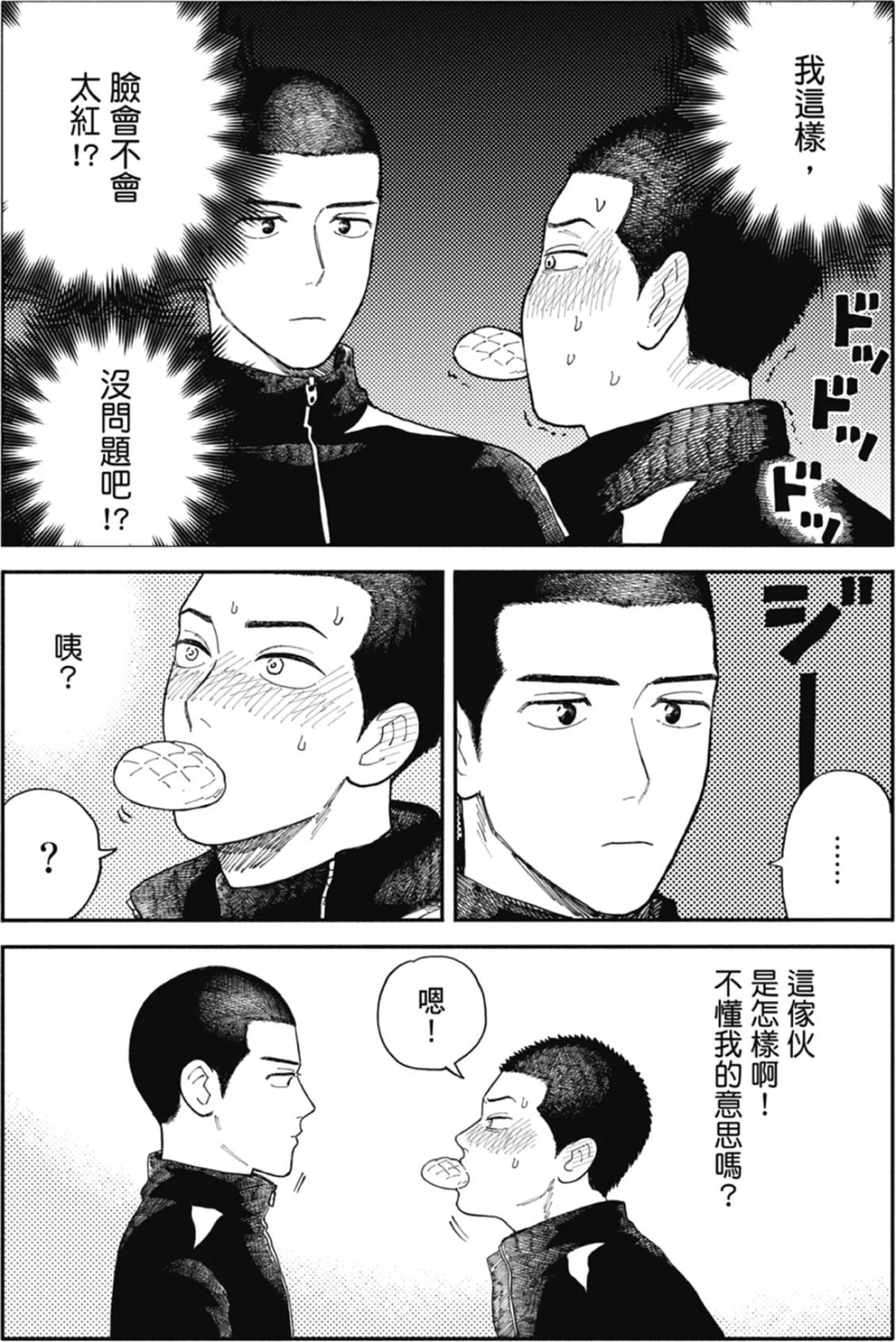 全一卷 第44页