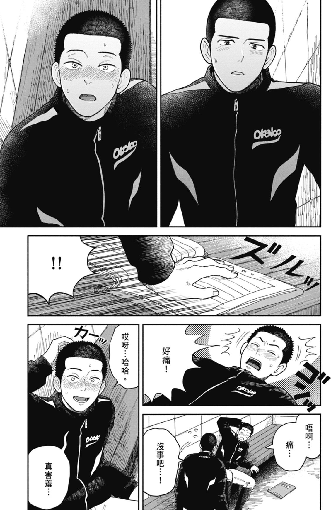 全一卷 第70页
