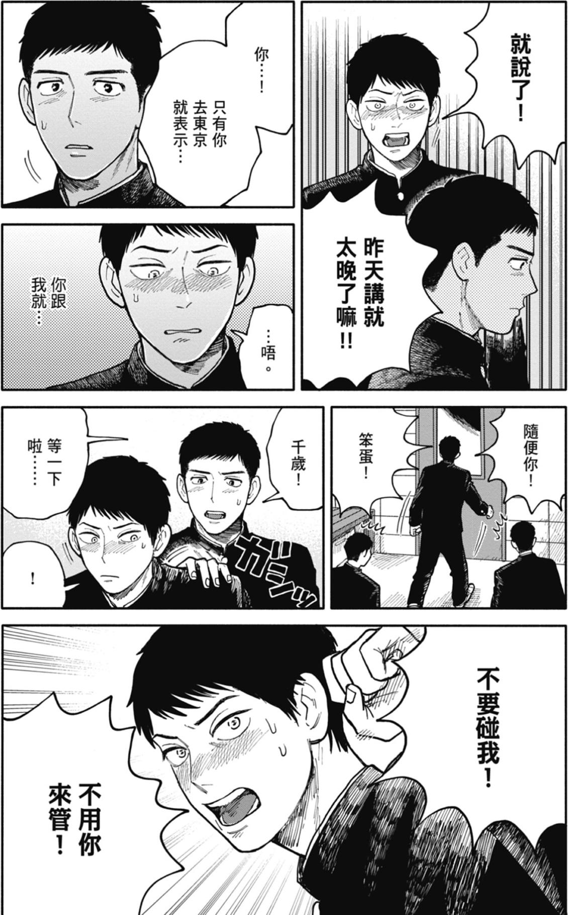 全一卷 第129页