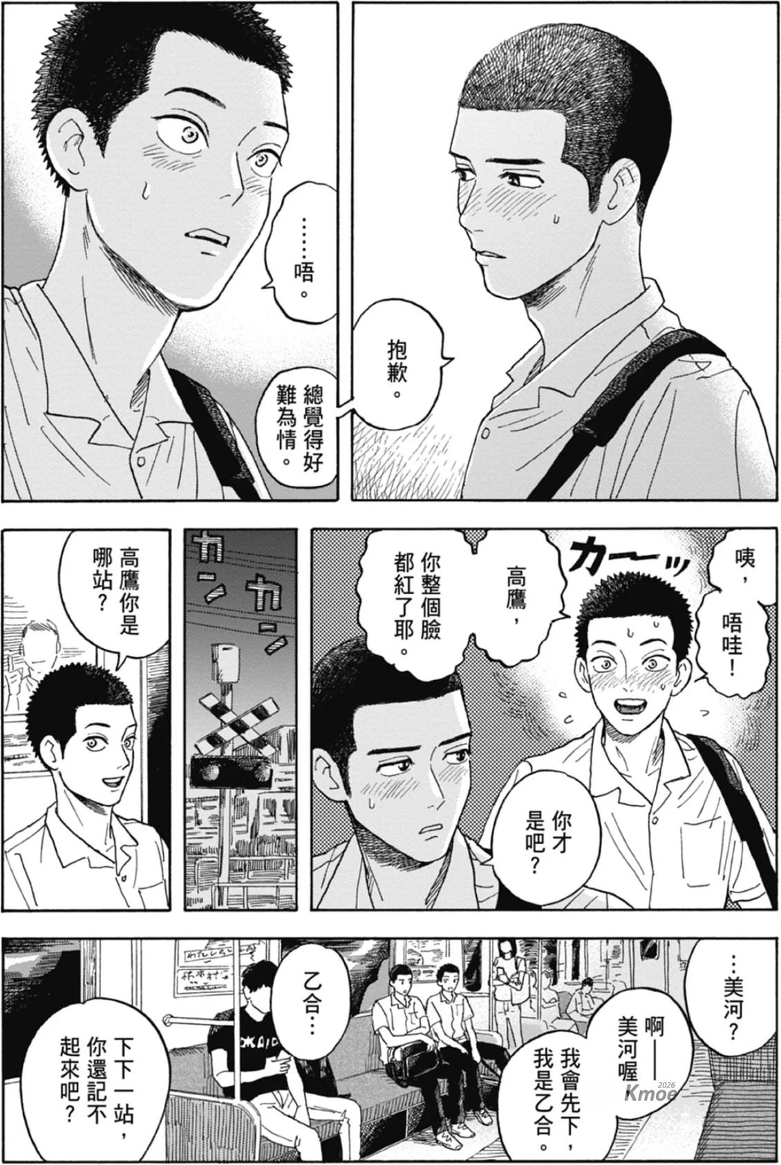 全一卷 第29页