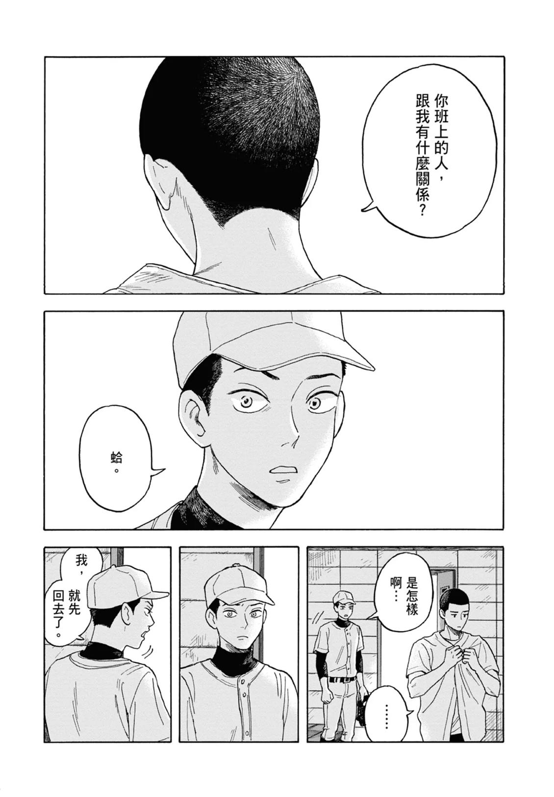 全一卷 第23页