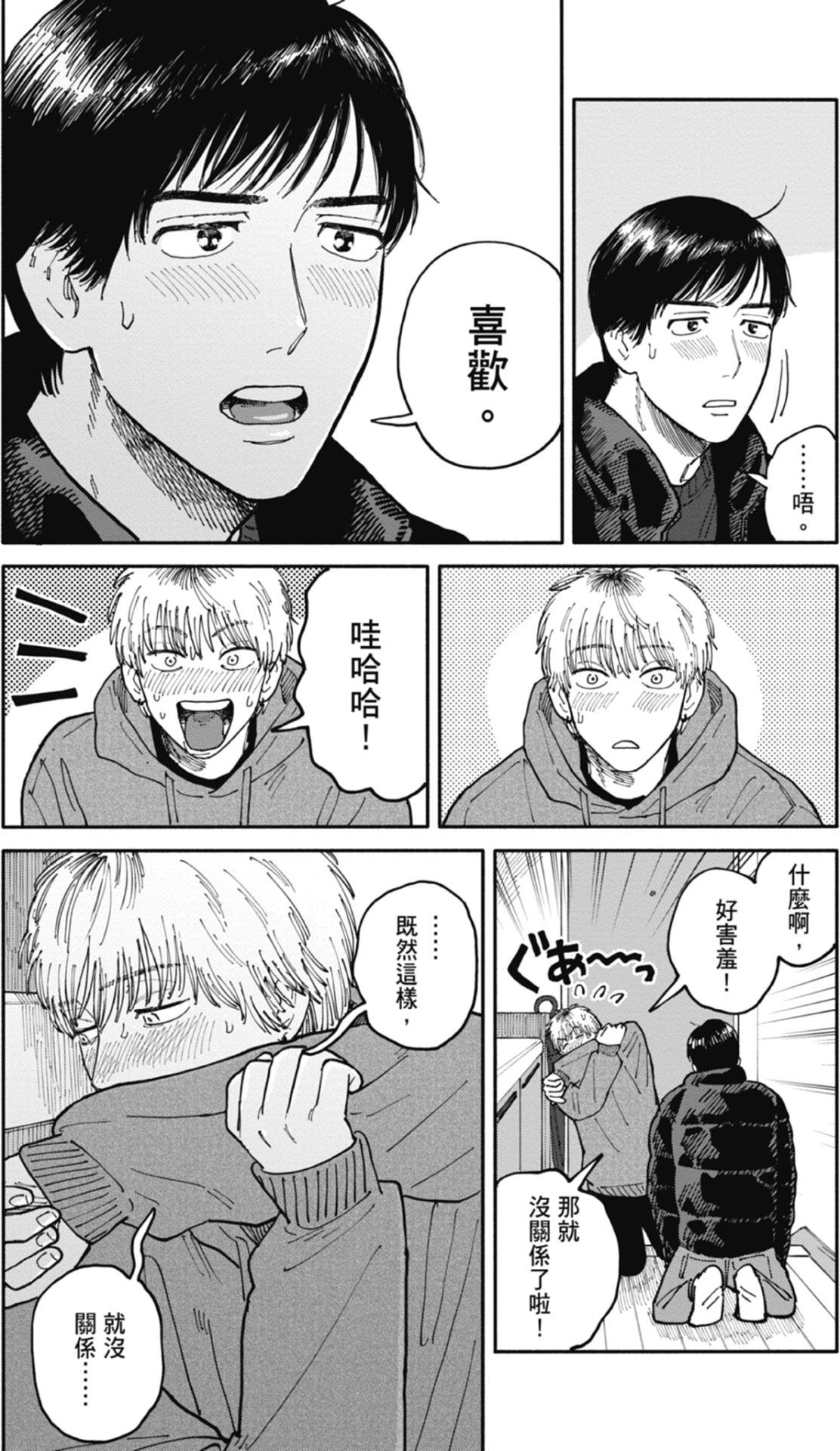 全一卷 第195页