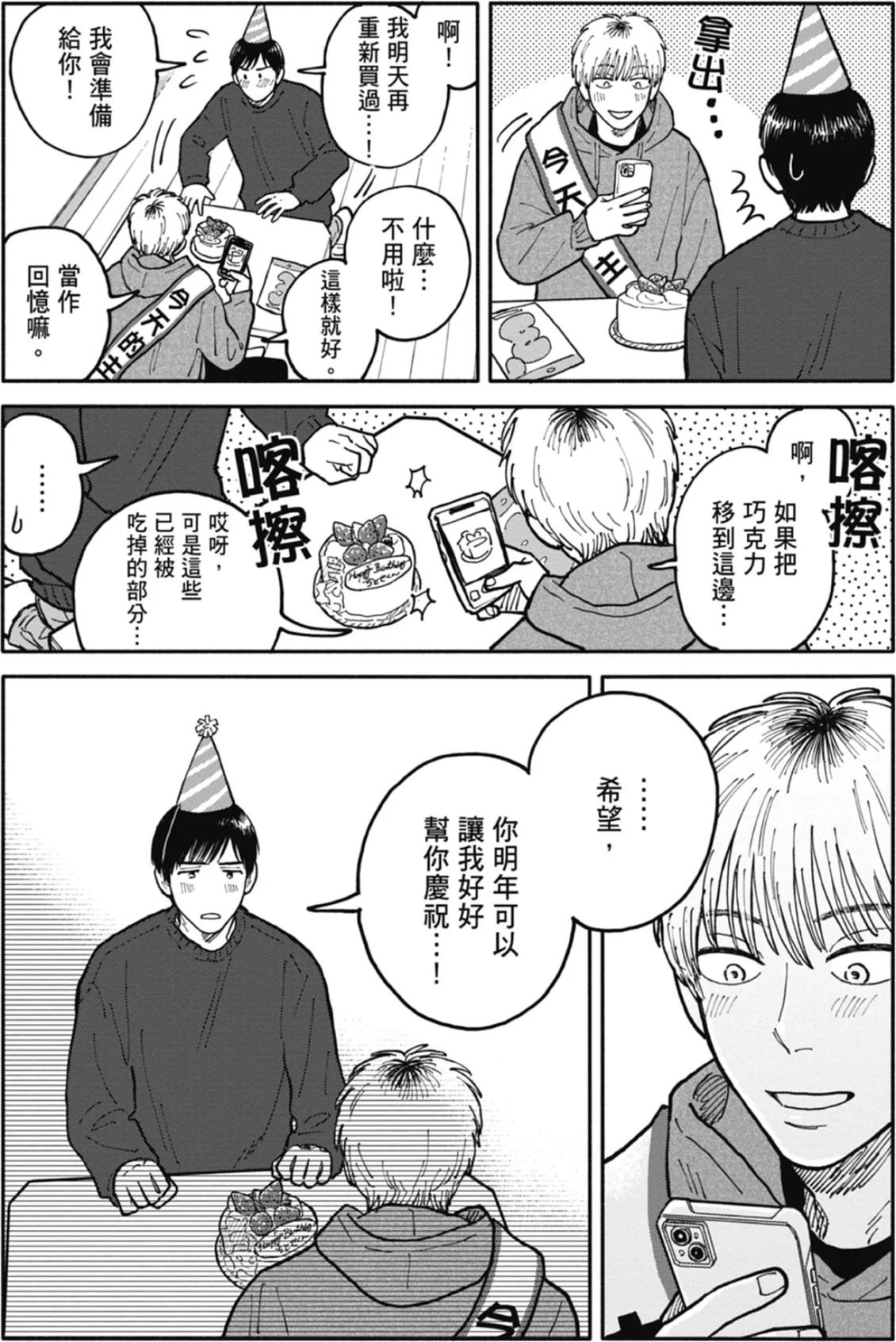 全一卷 第206页