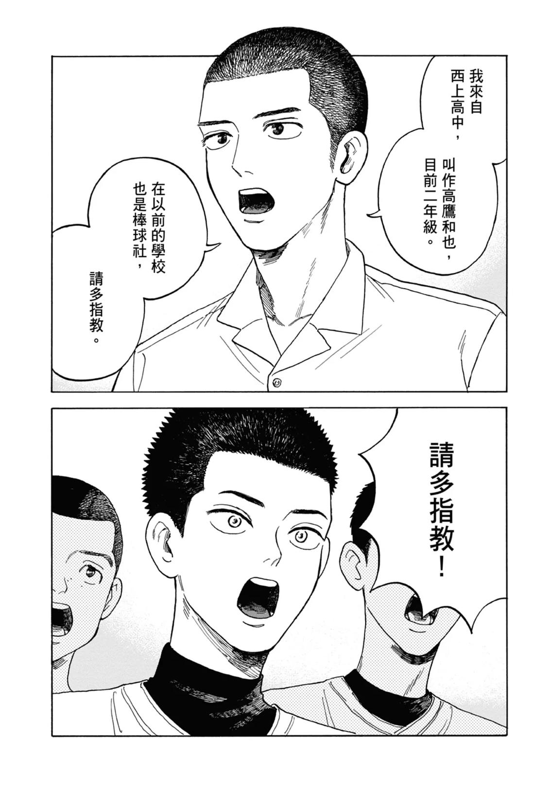 全一卷 第18页