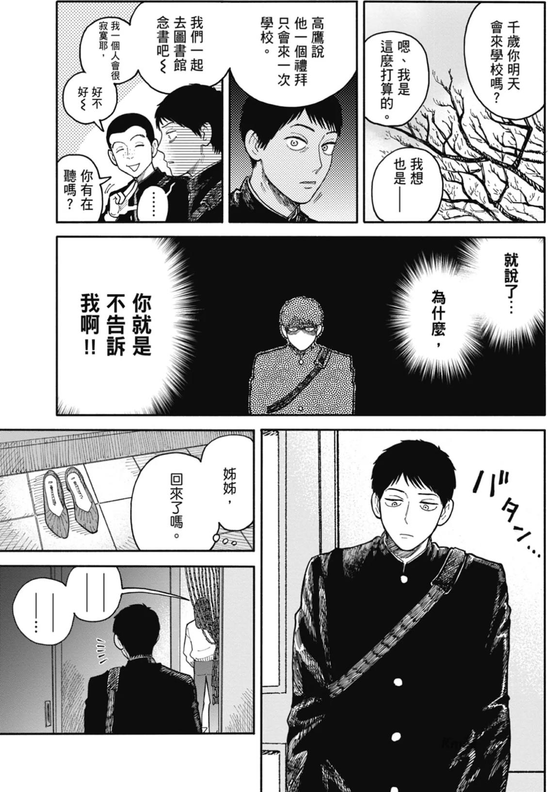 全一卷 第134页