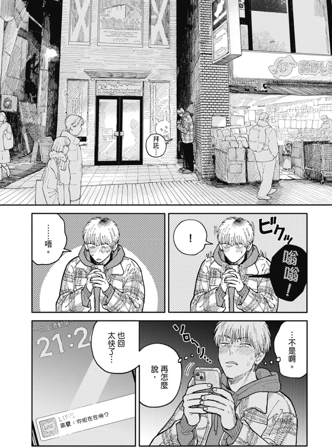 全一卷 第166页