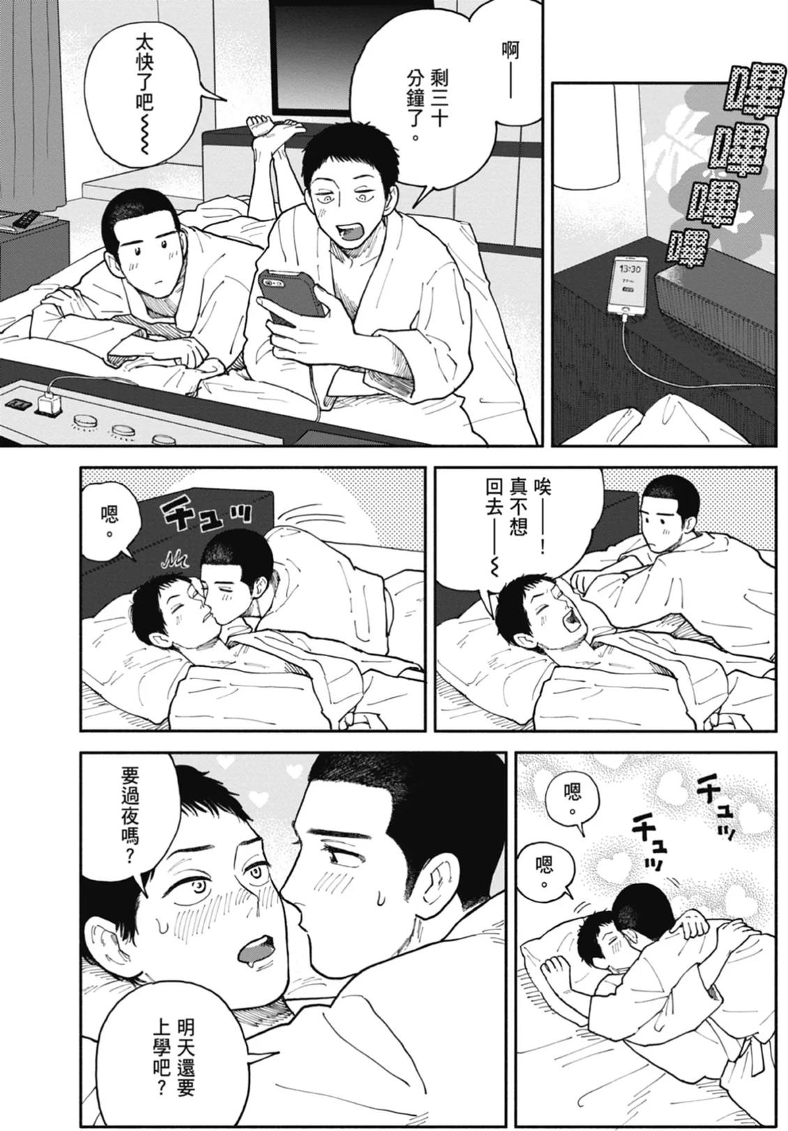 全一卷 第108页