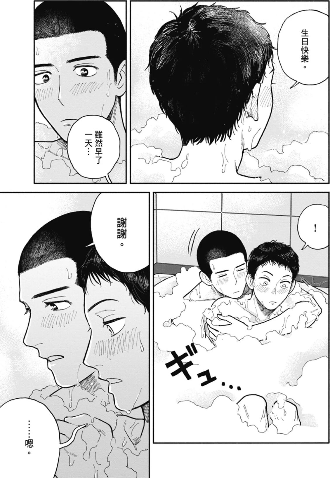全一卷 第104页