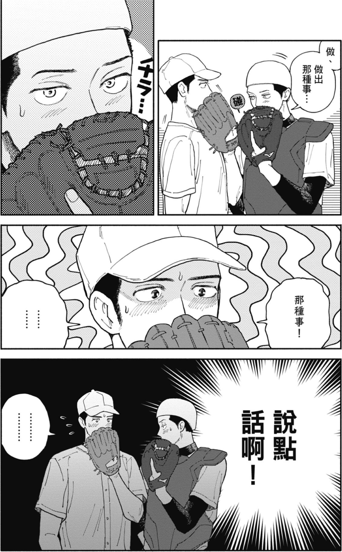 全一卷 第78页
