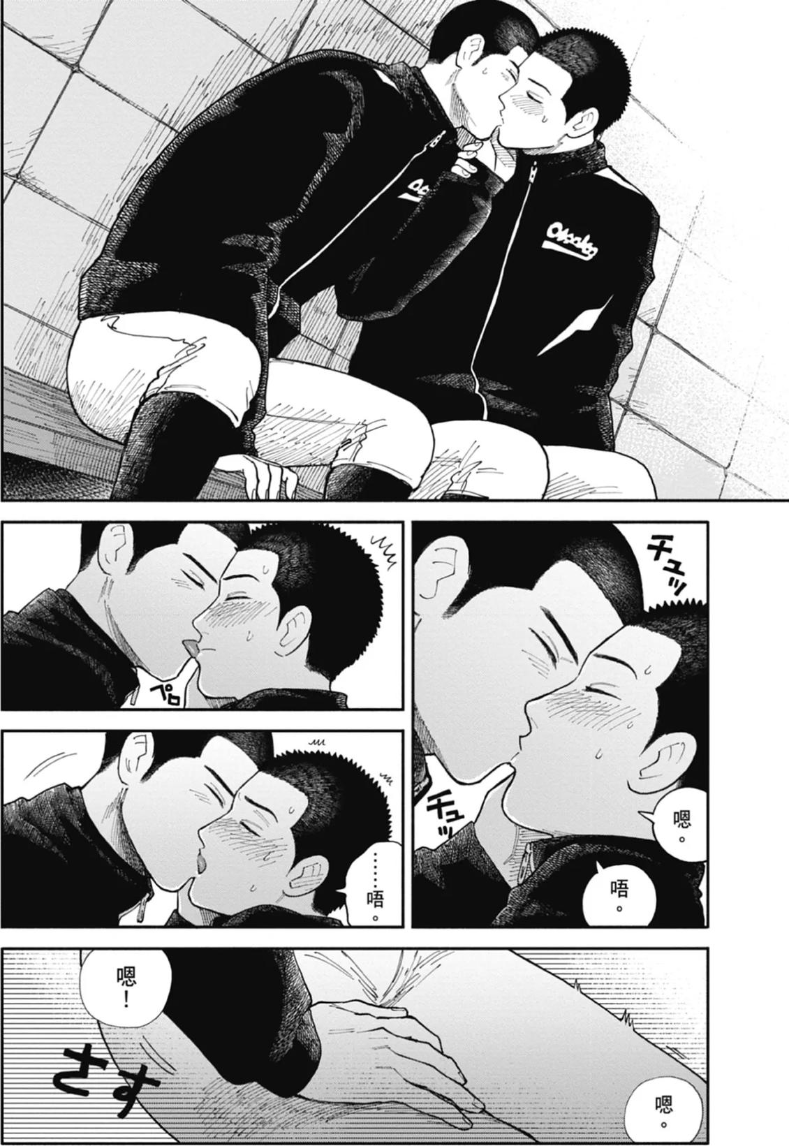 全一卷 第69页