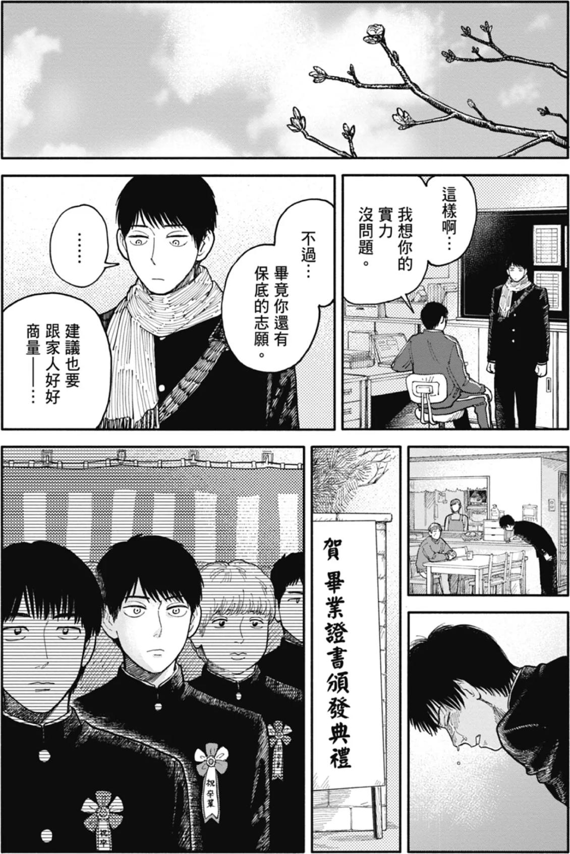 全一卷 第138页