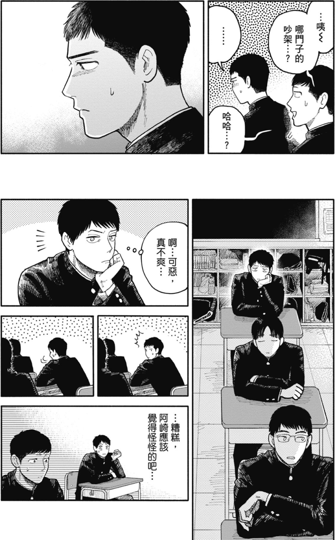 全一卷 第131页