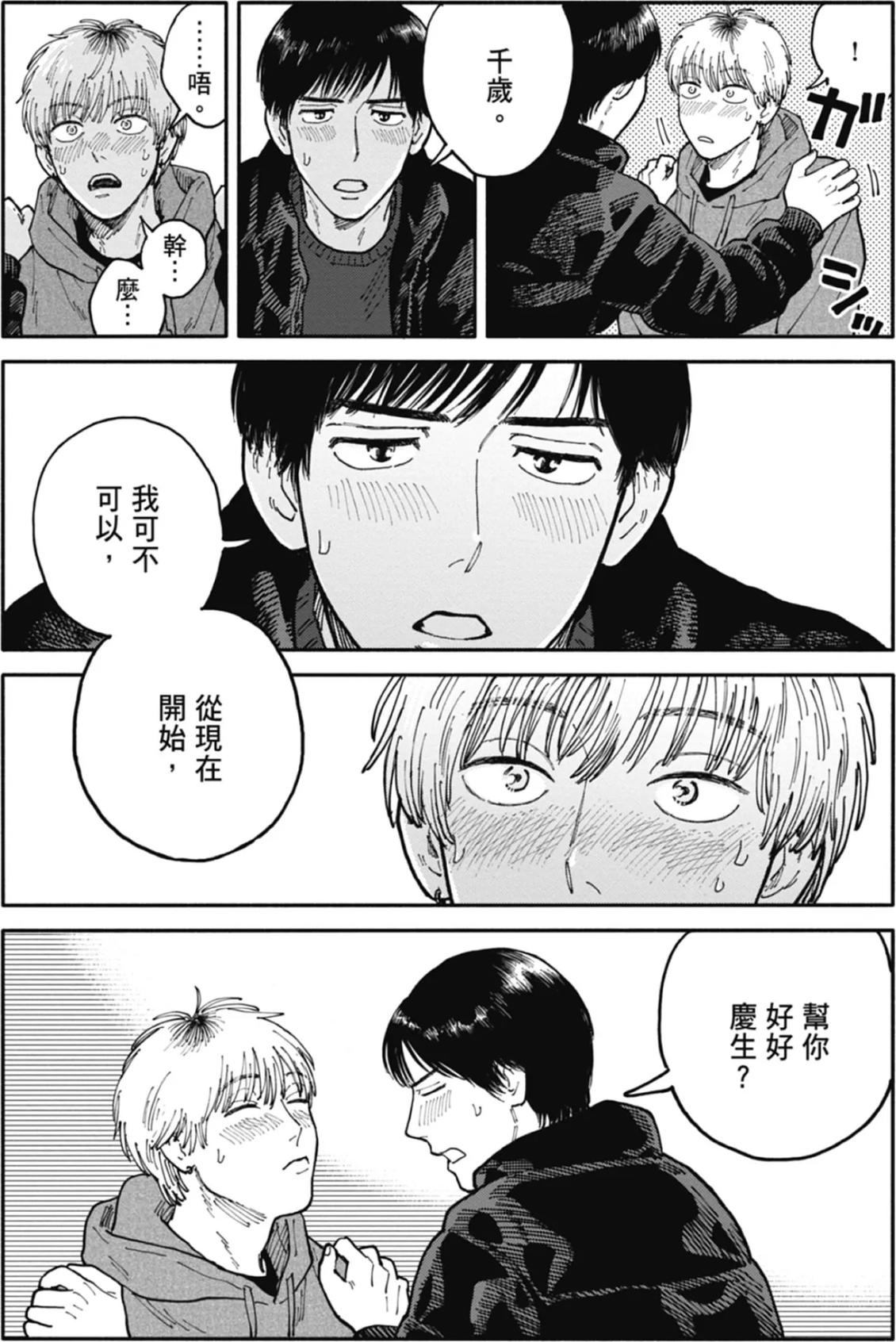 全一卷 第198页