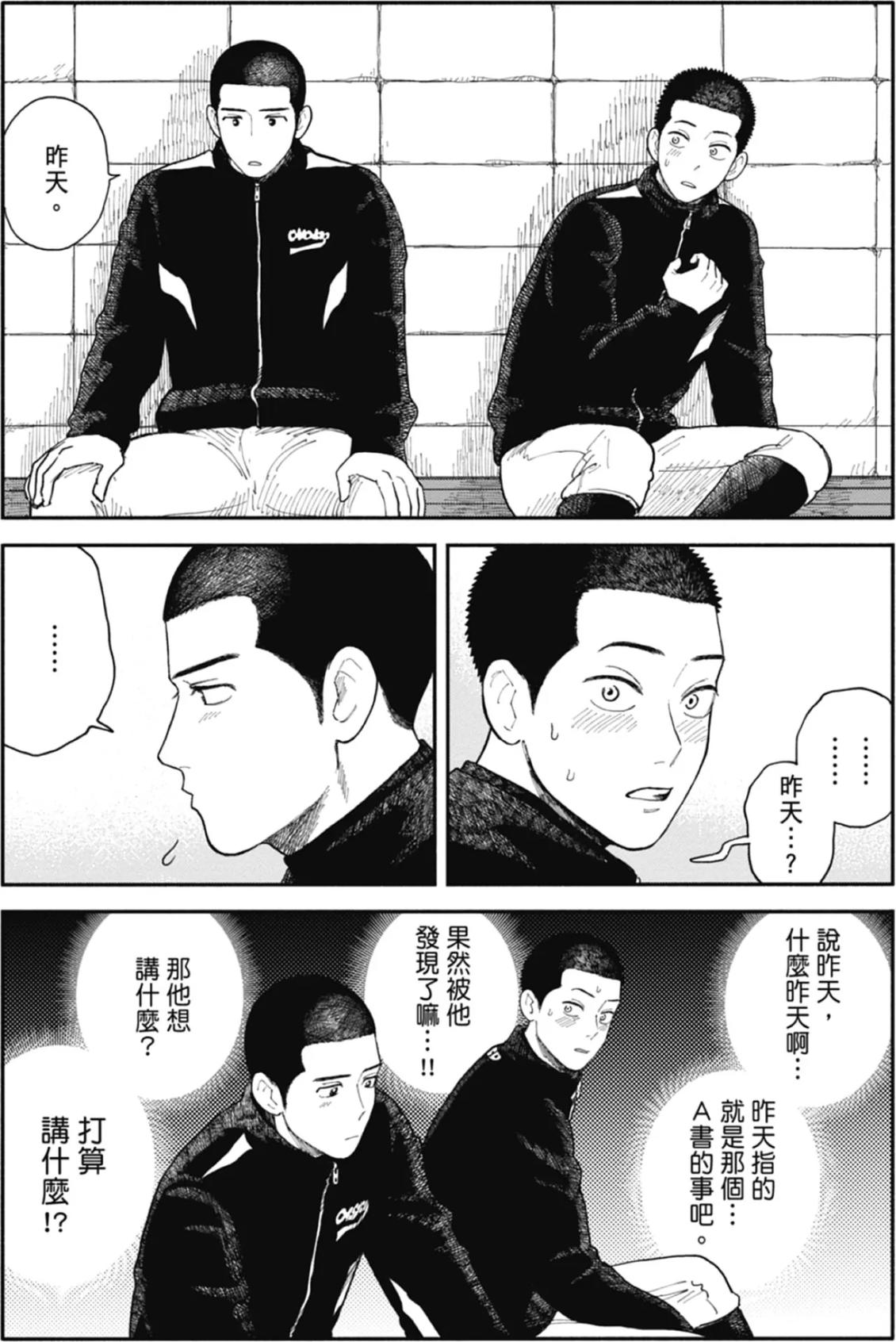 全一卷 第63页