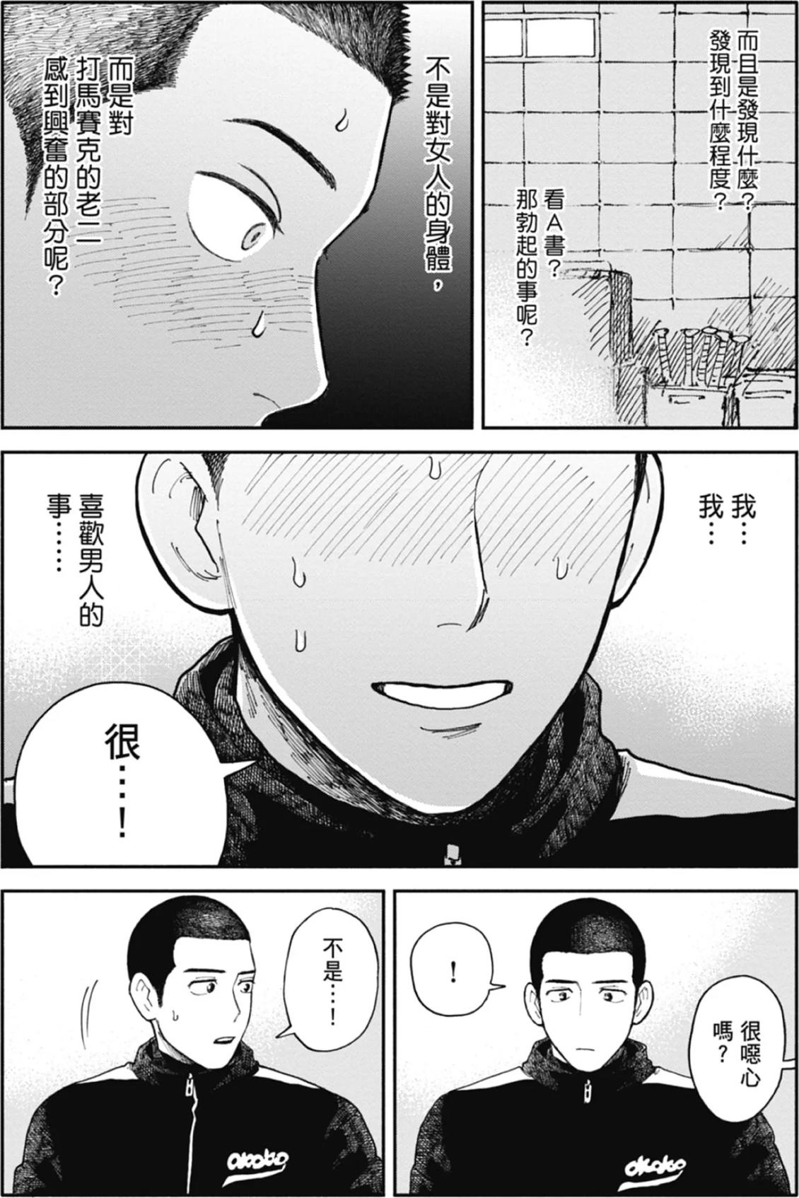 全一卷 第64页