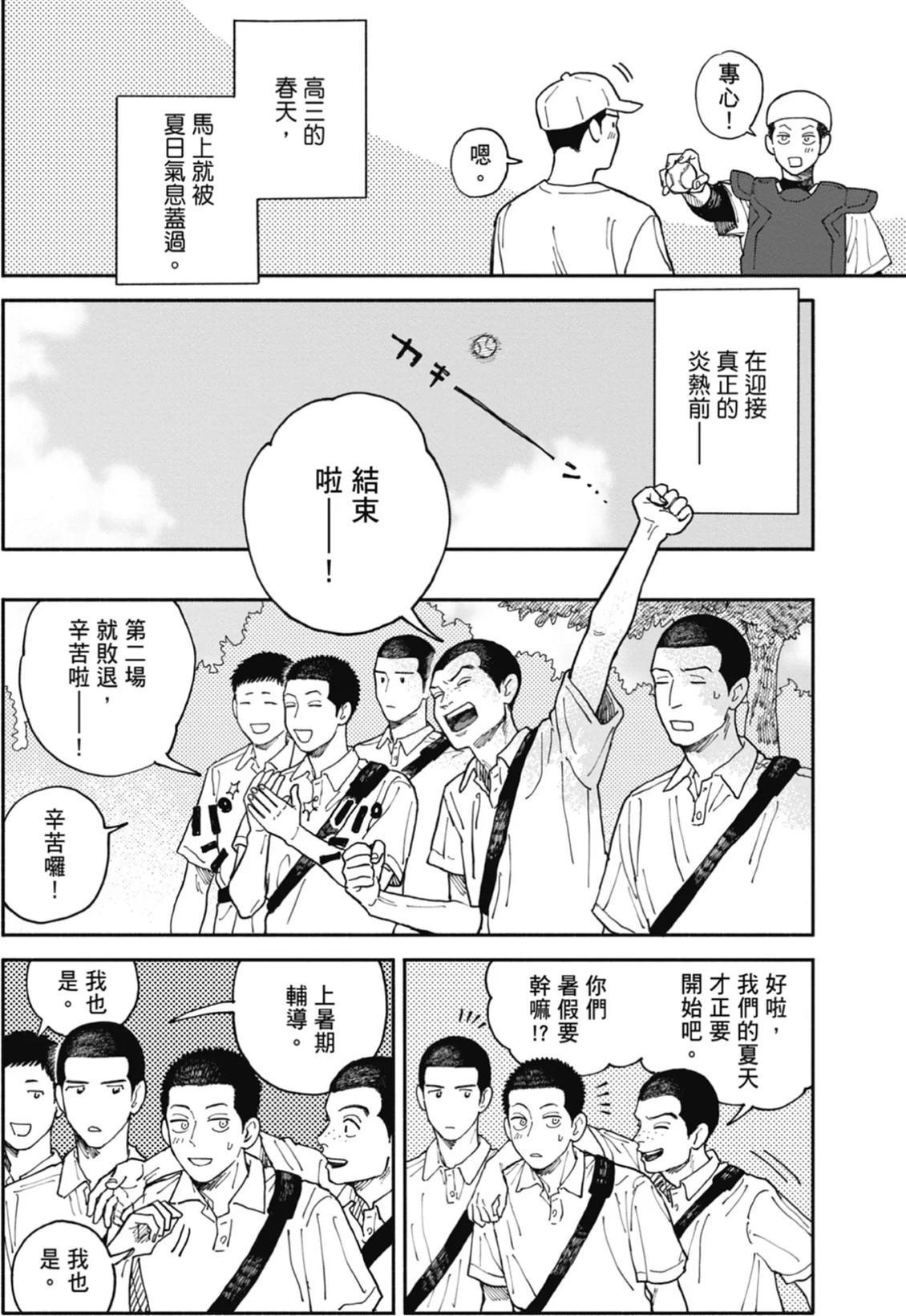 全一卷 第81页