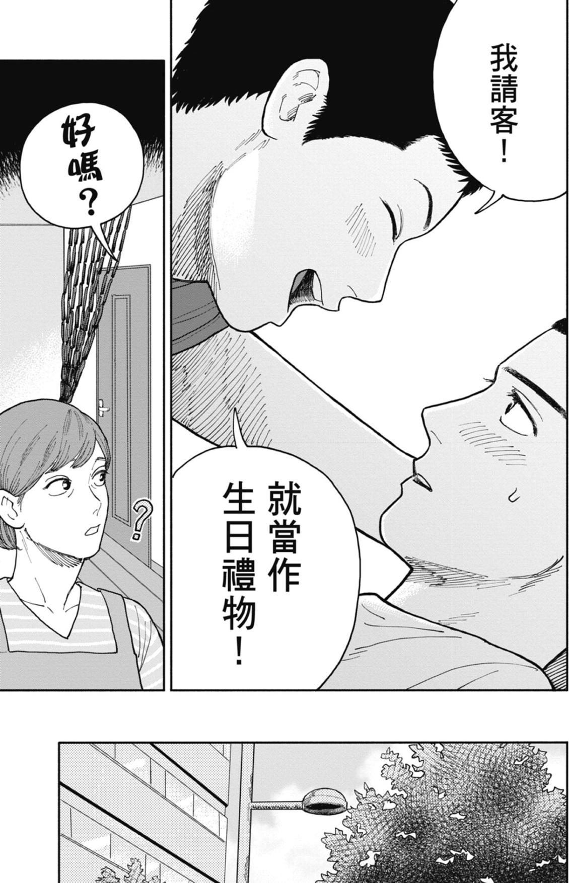 全一卷 第90页