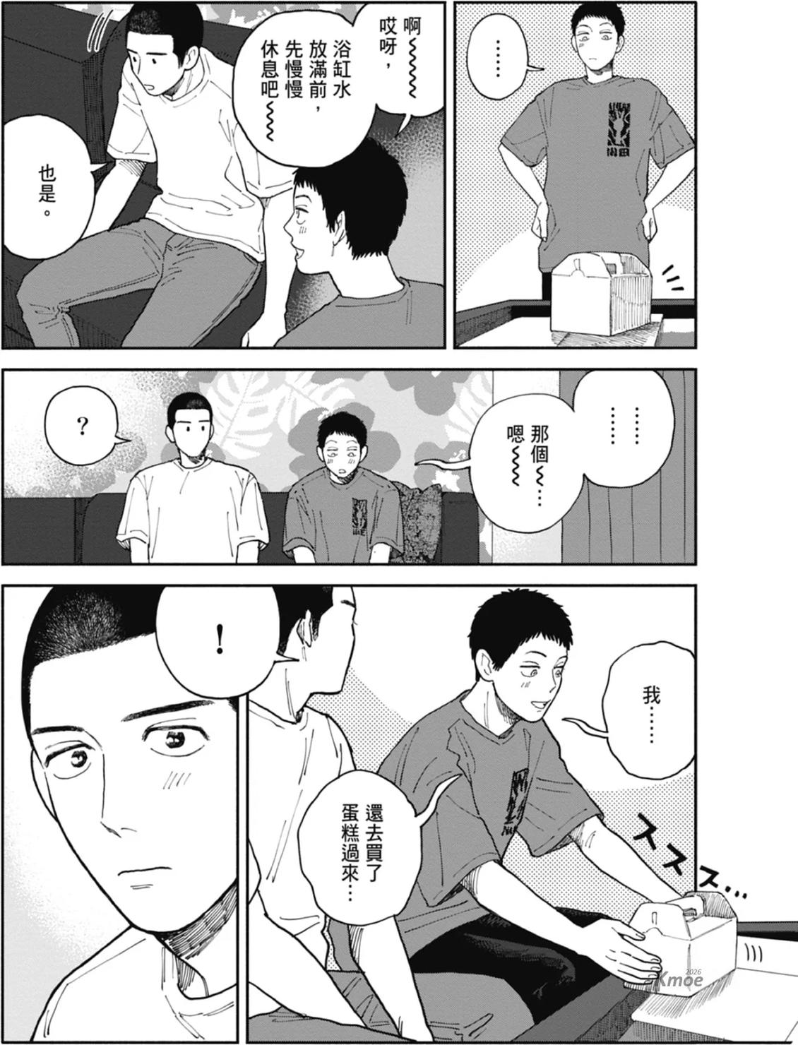 全一卷 第96页