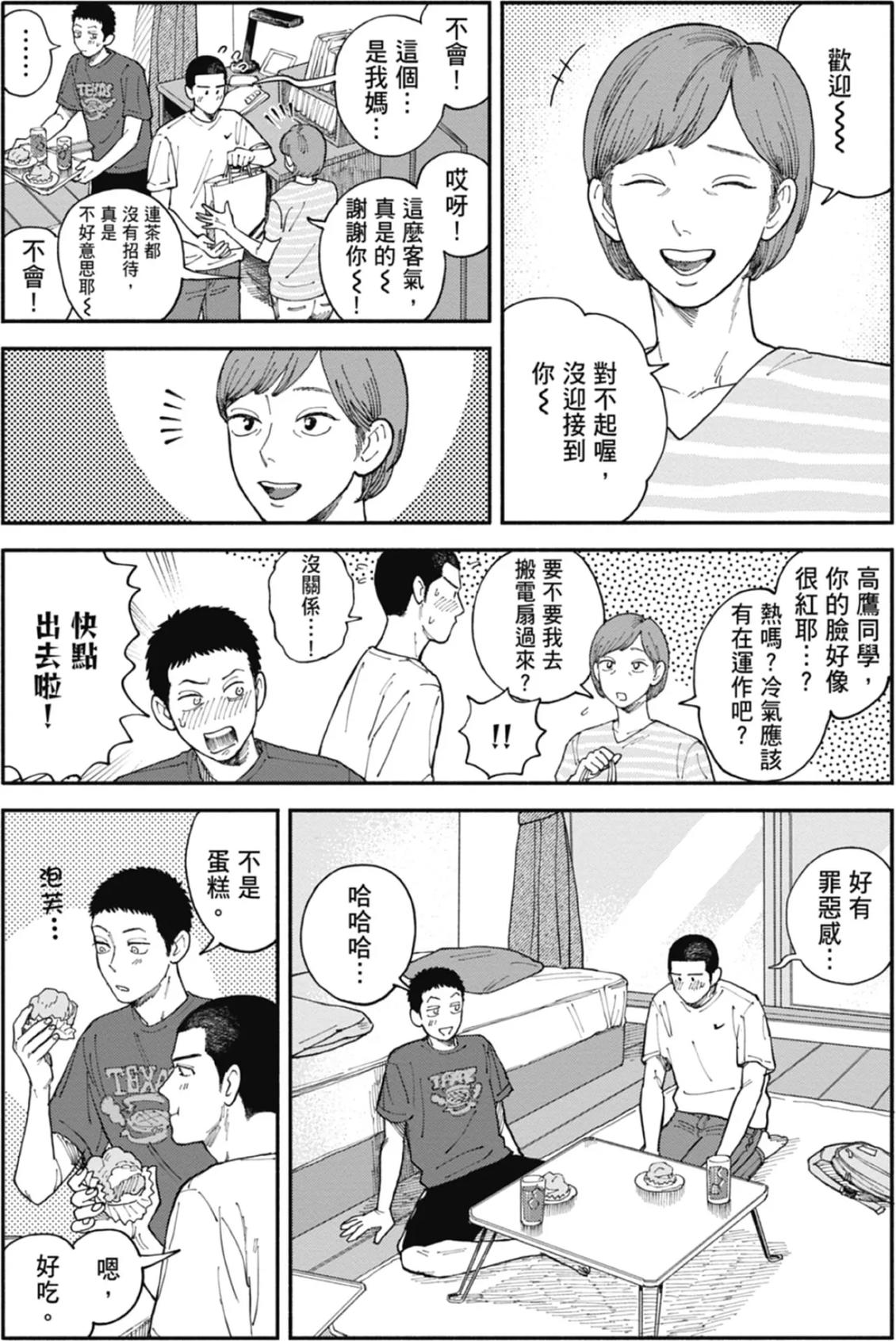 全一卷 第86页