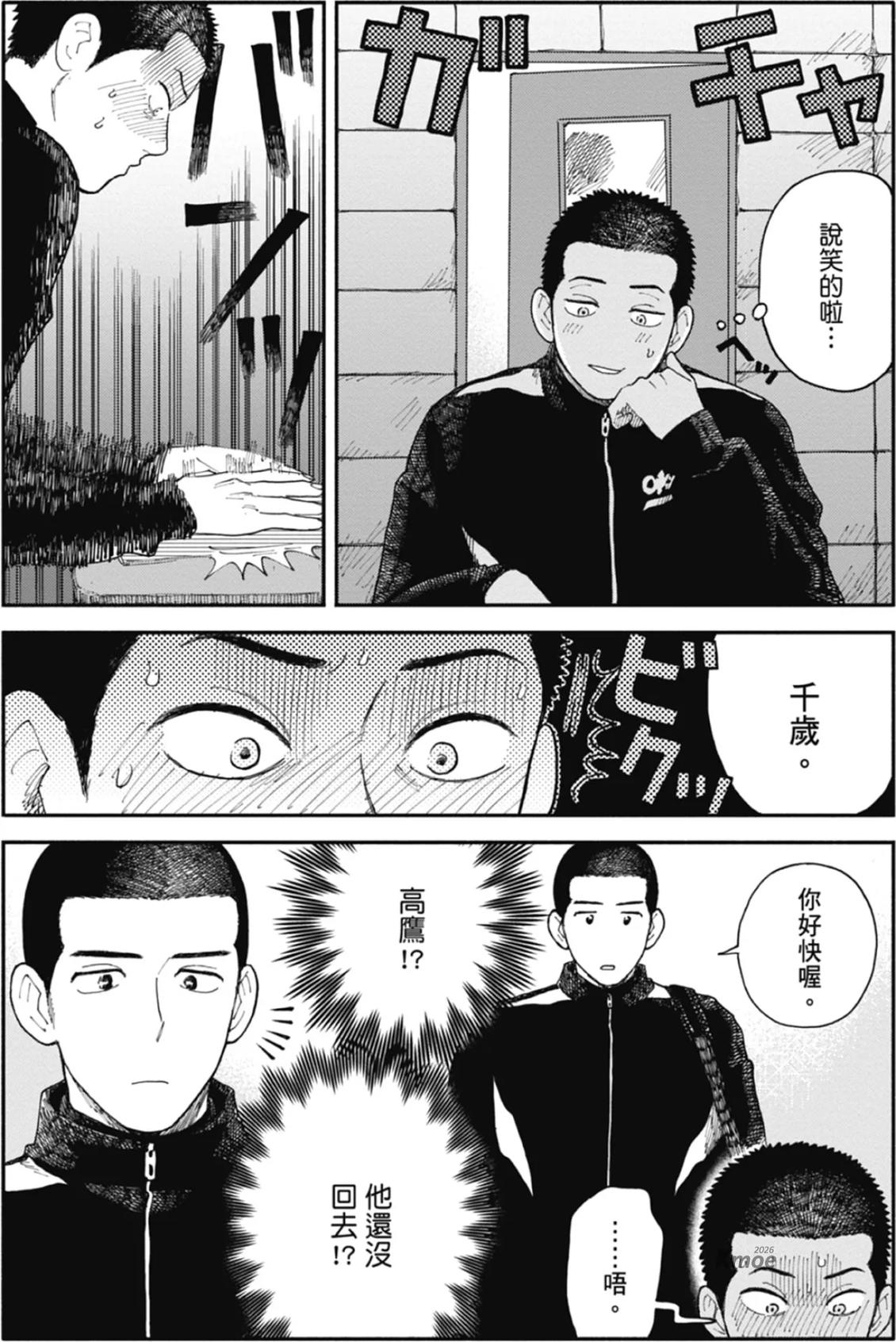 全一卷 第53页