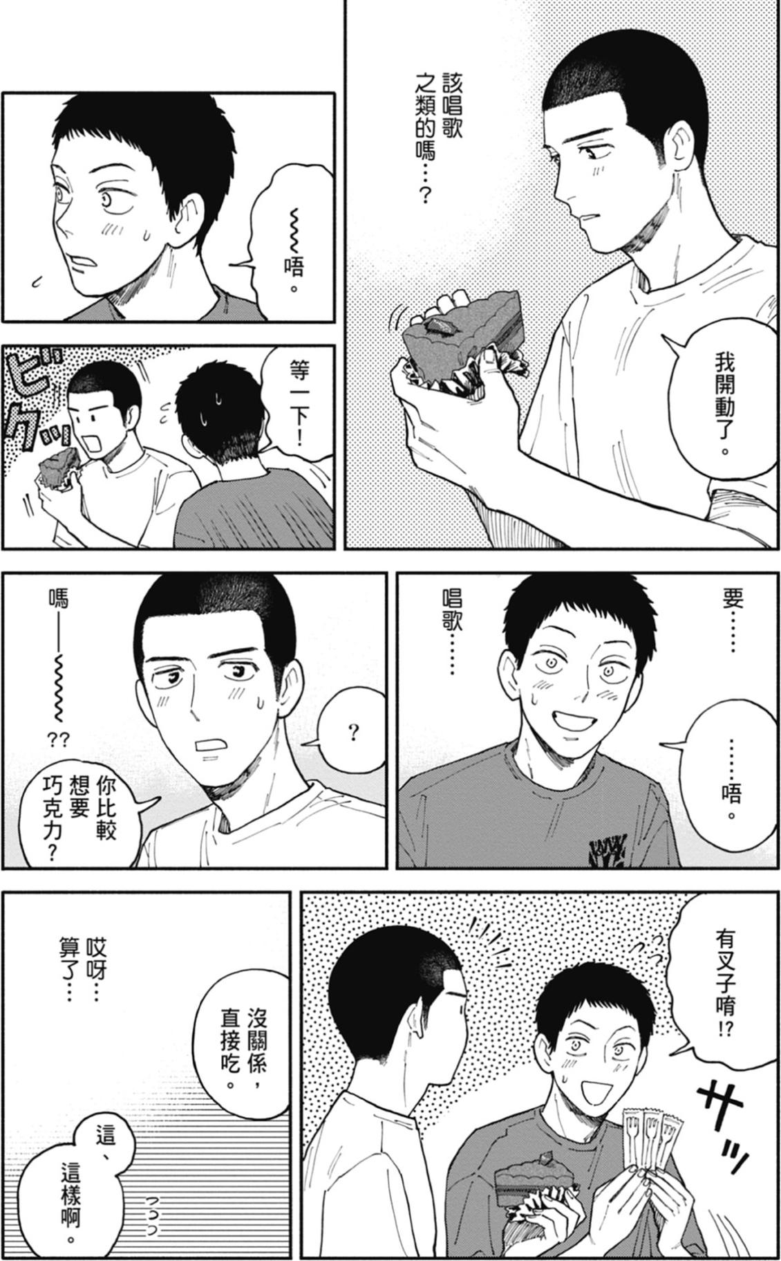 全一卷 第98页