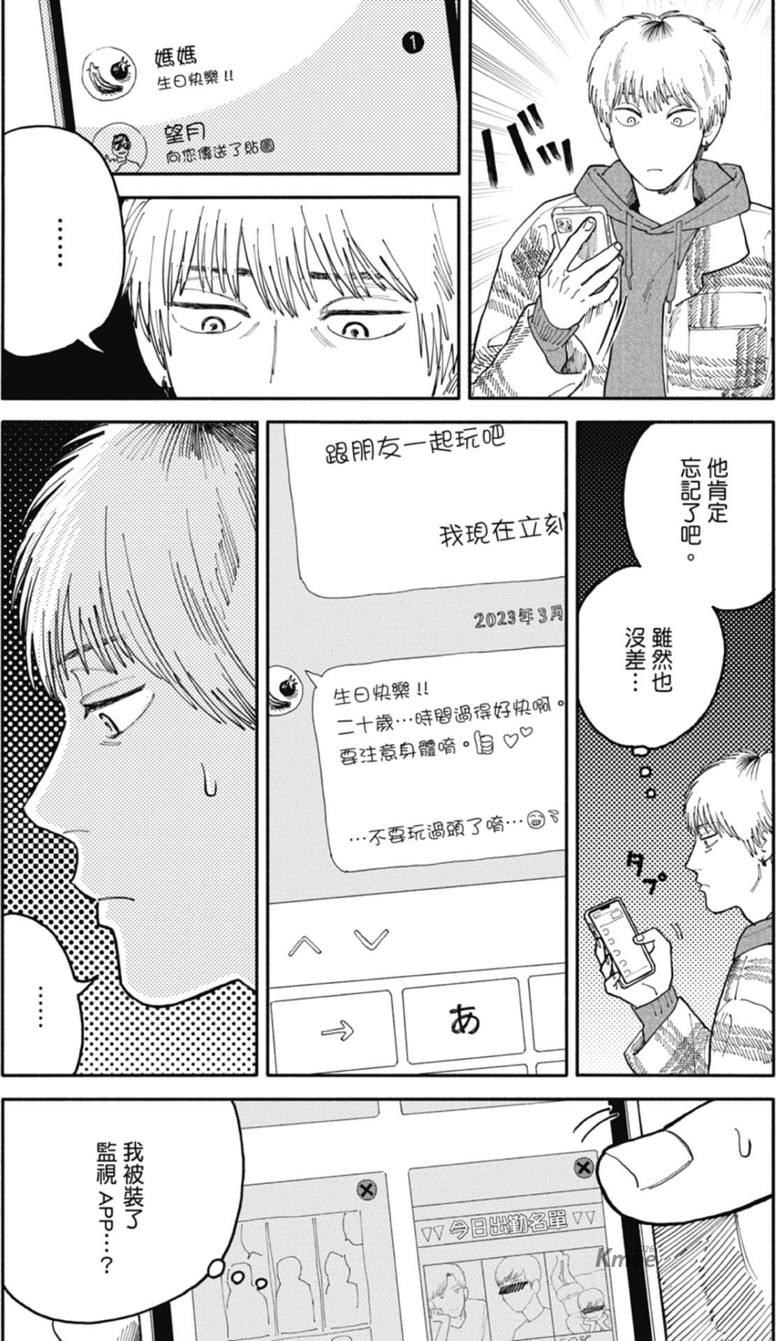 全一卷 第114页