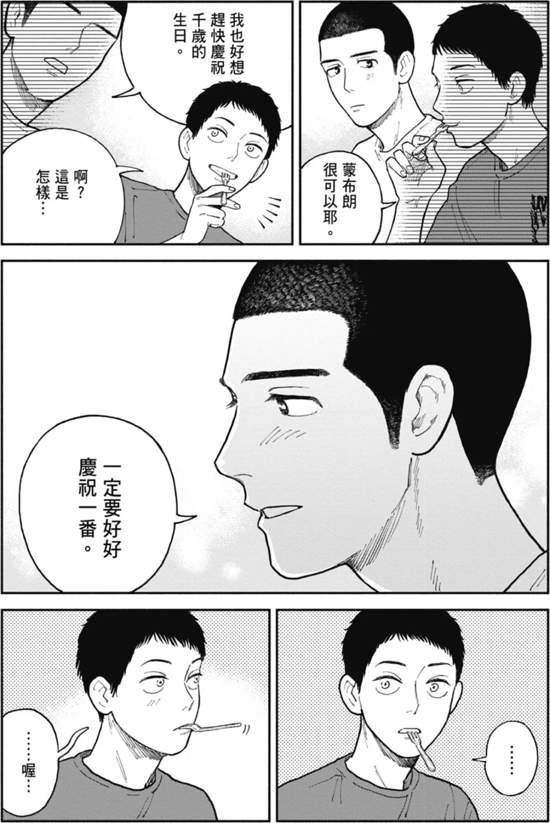 全一卷 第110页