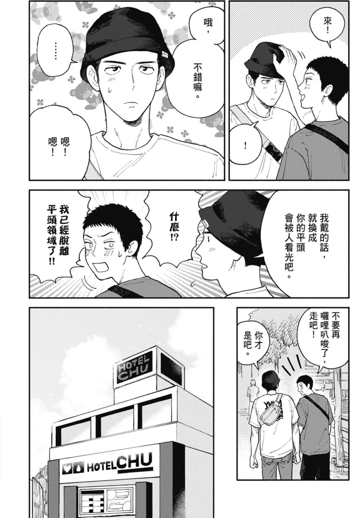 全一卷 第93页