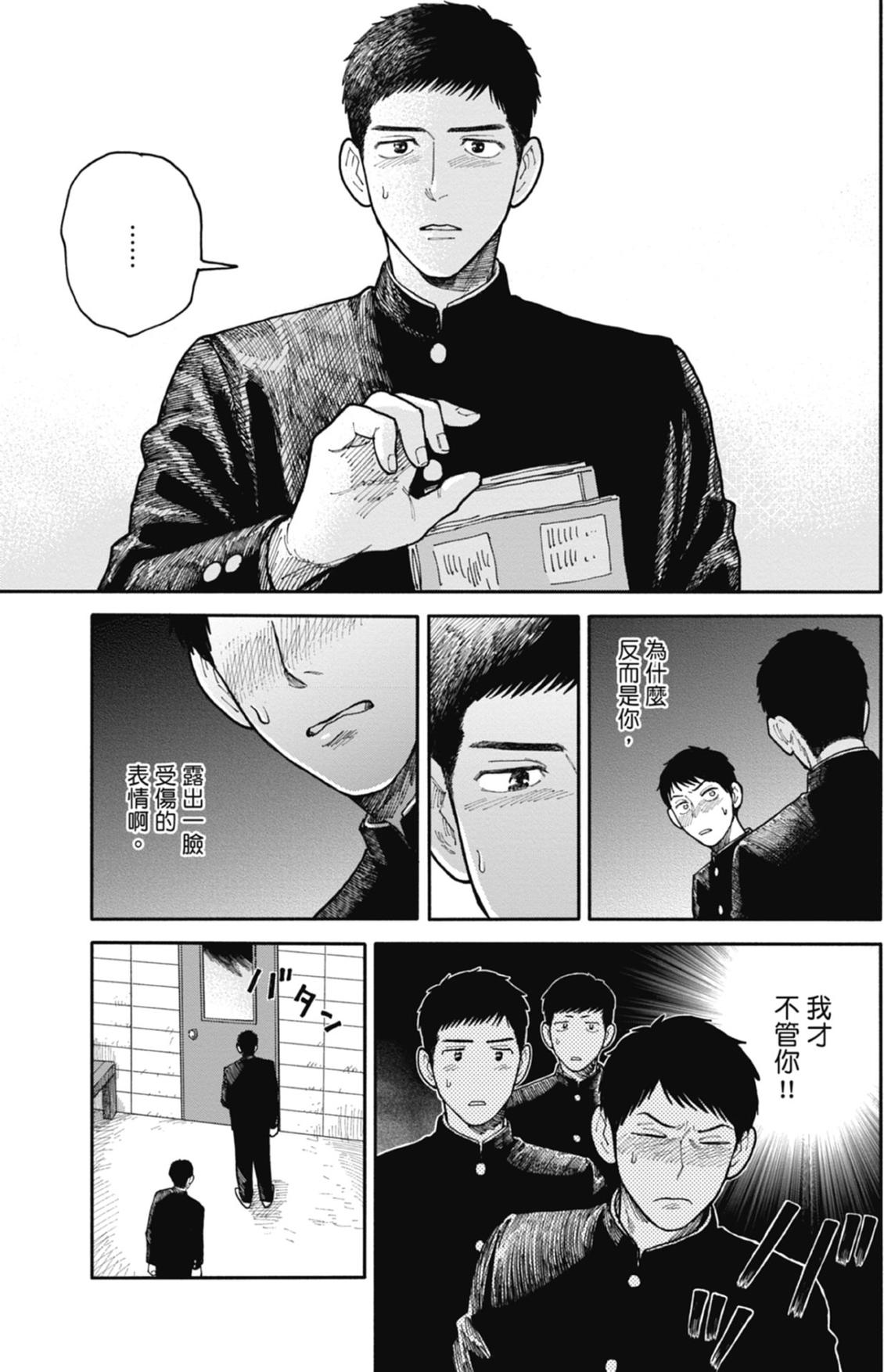 全一卷 第130页