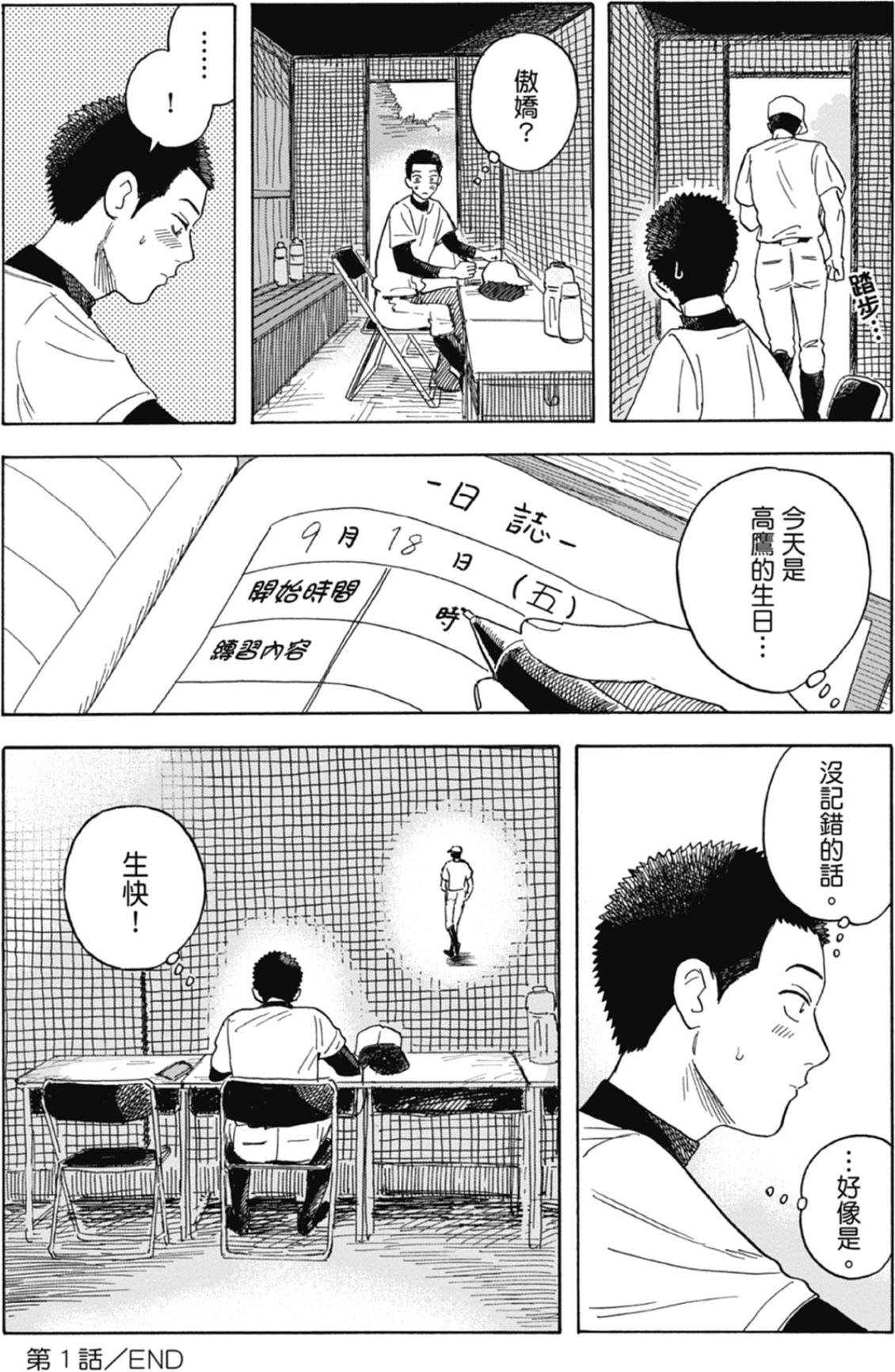 全一卷 第37页