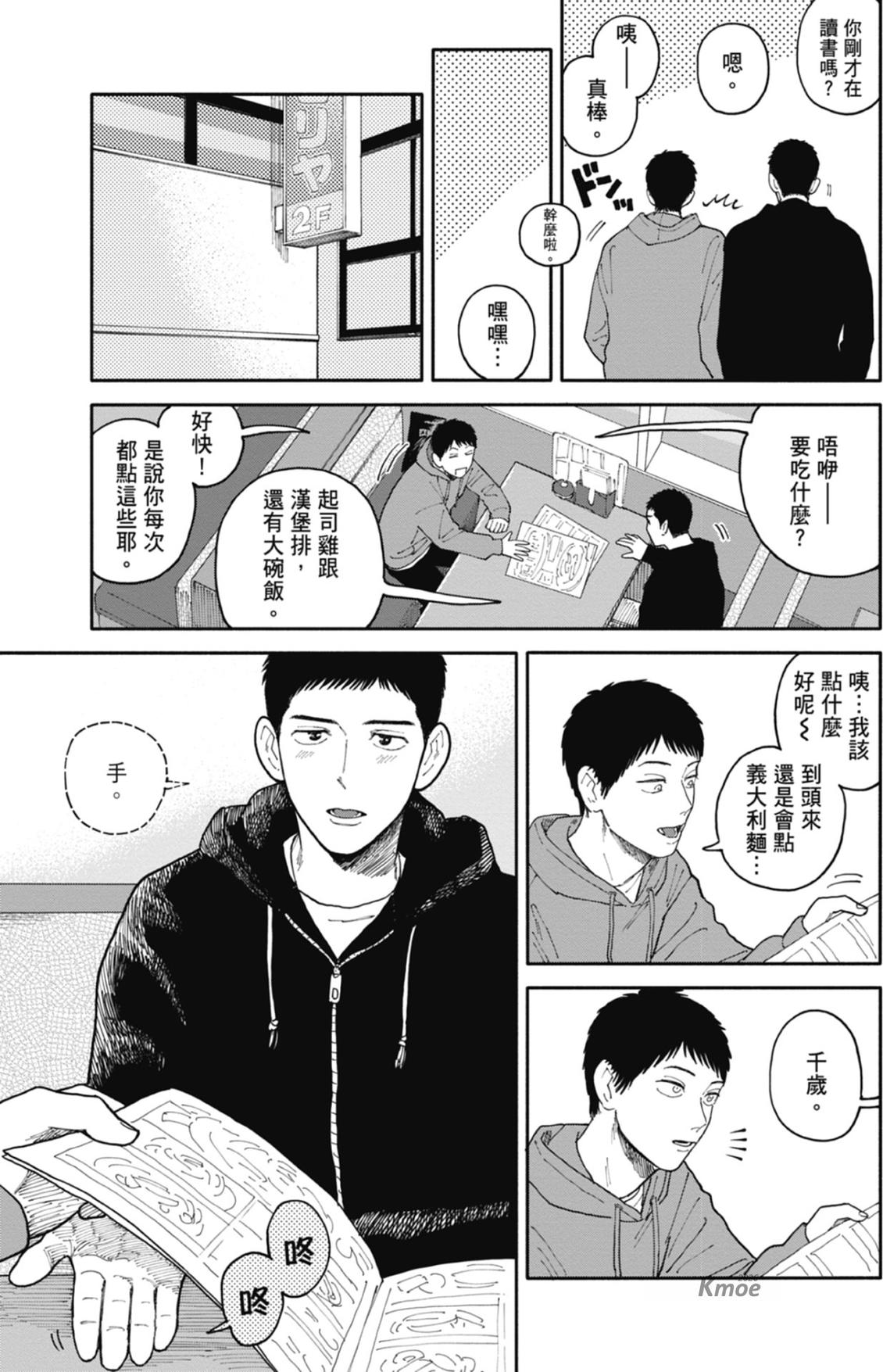 全一卷 第118页