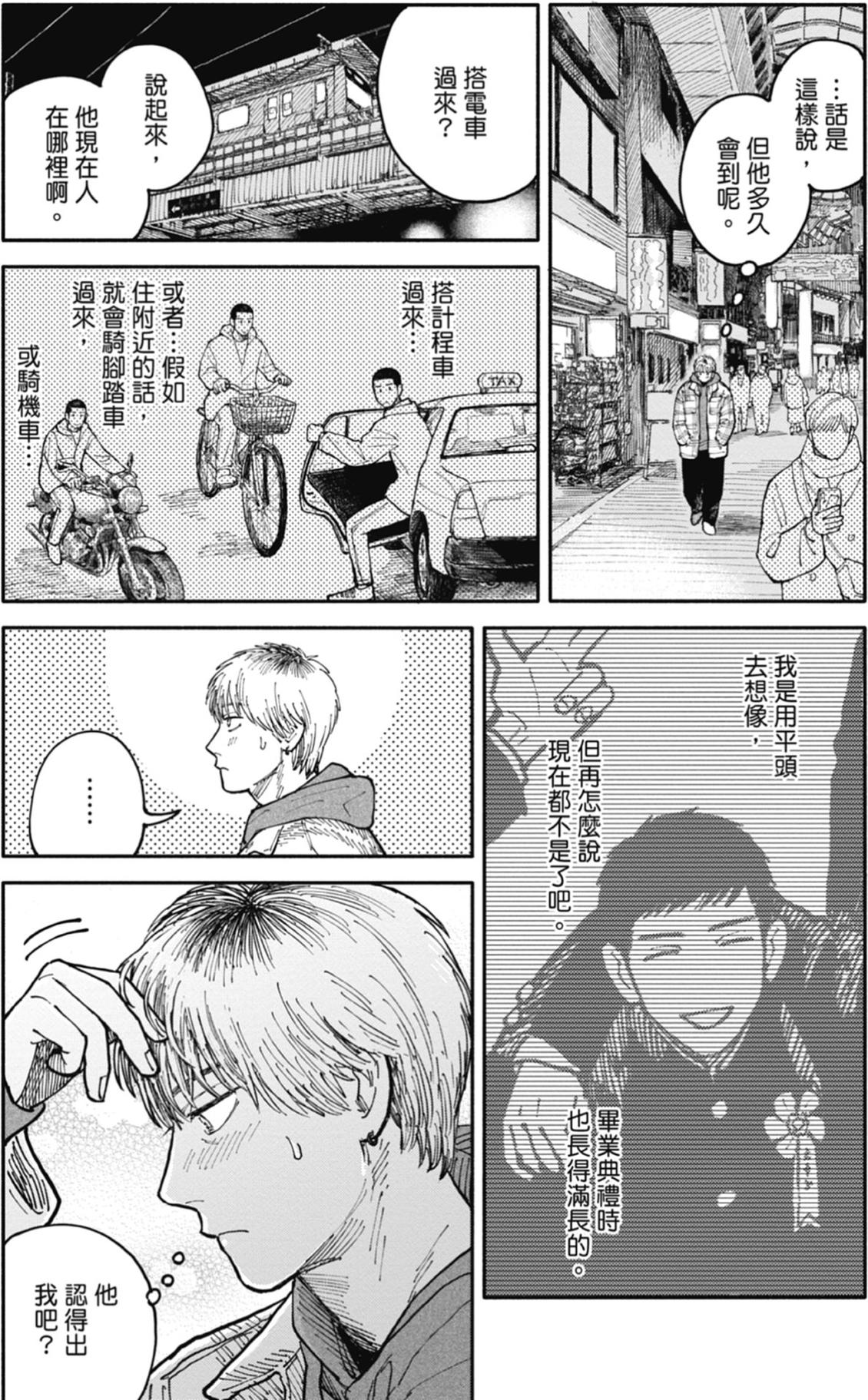 全一卷 第171页