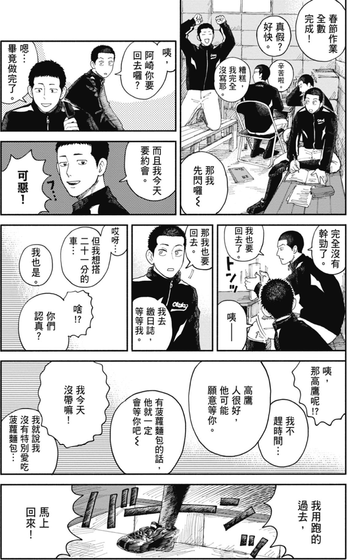 全一卷 第49页