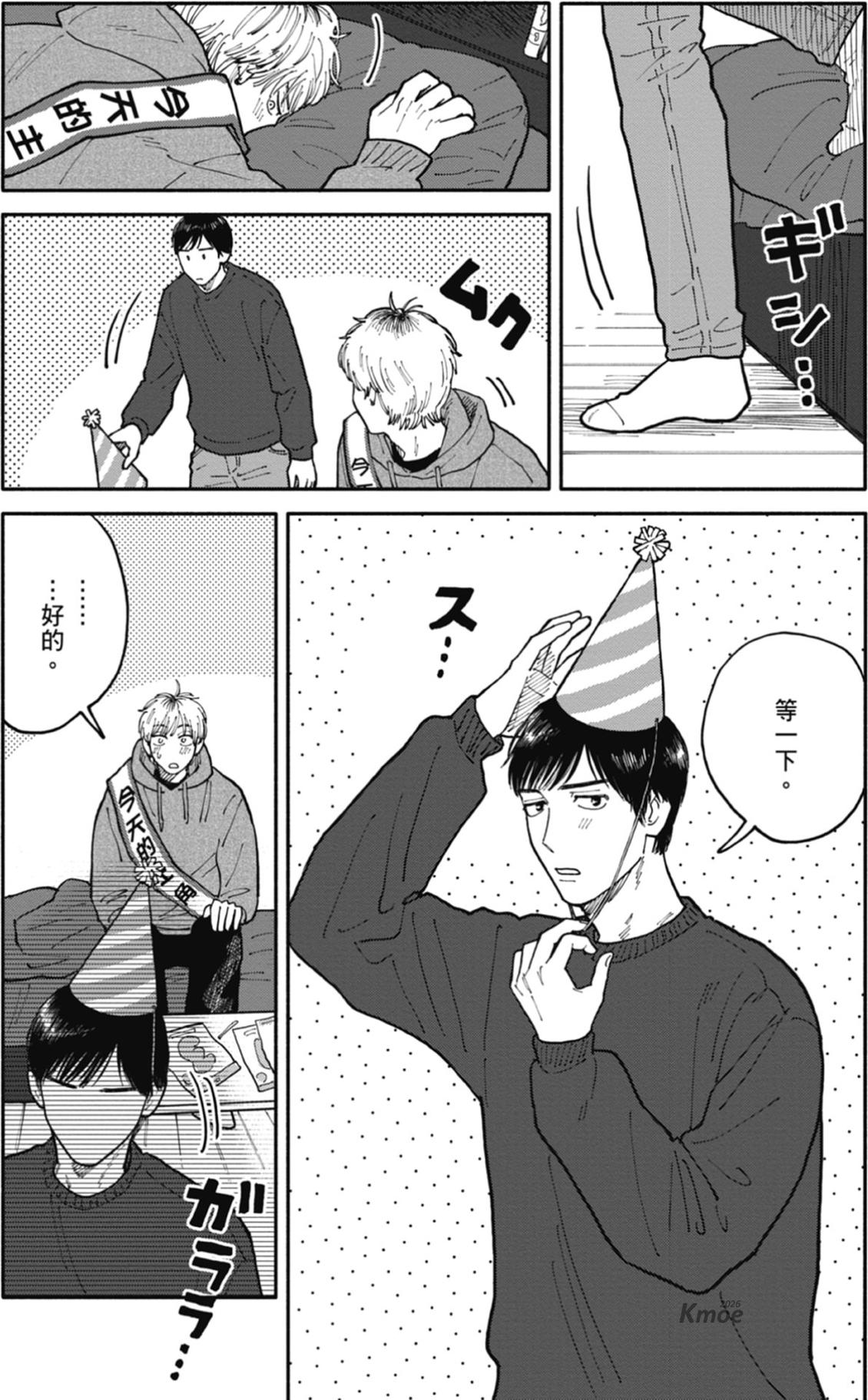 全一卷 第202页