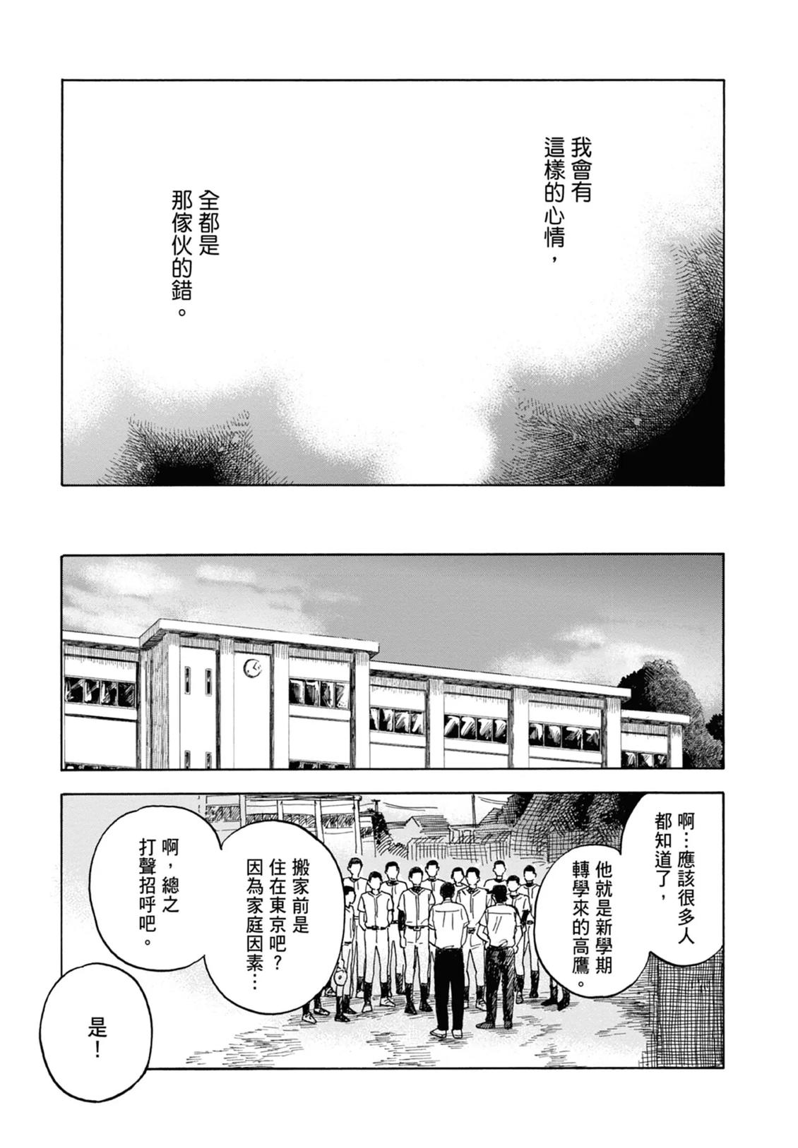全一卷 第17页