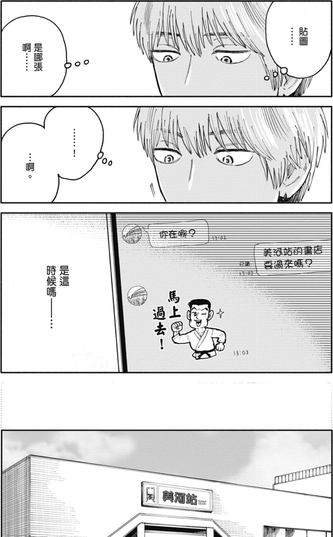 全一卷 第116页