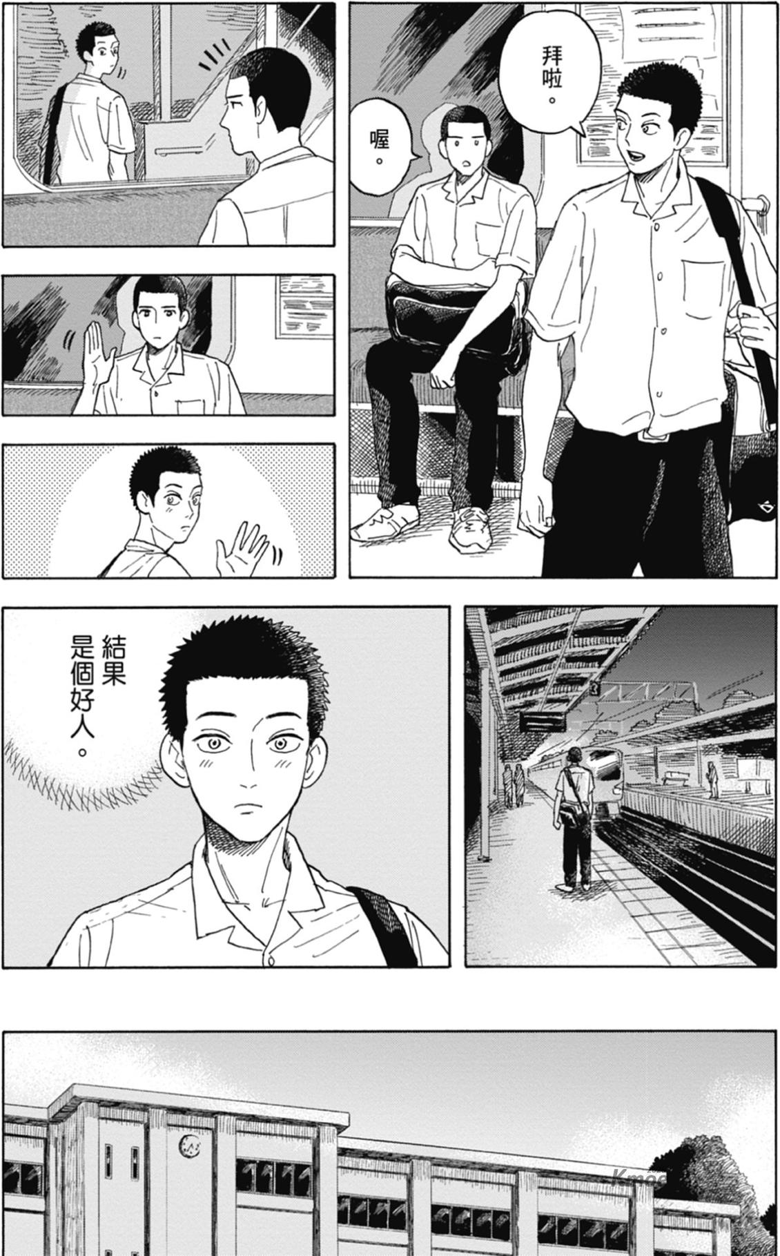 全一卷 第33页