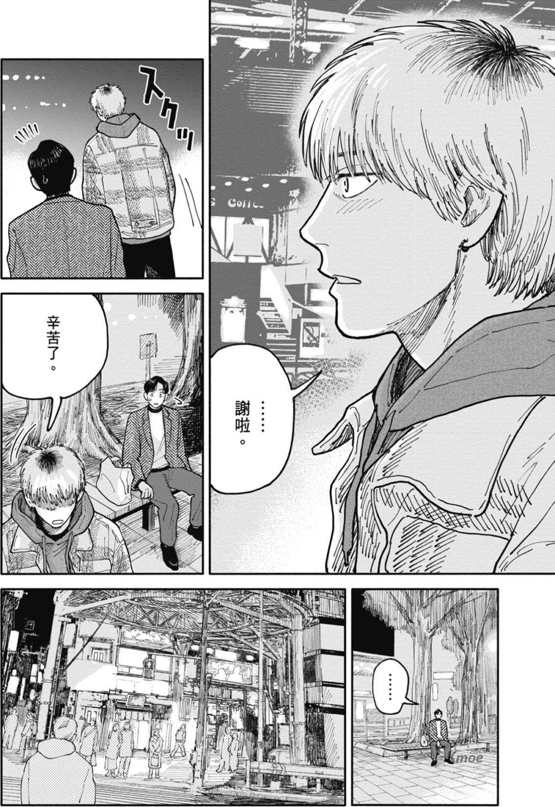 全一卷 第163页