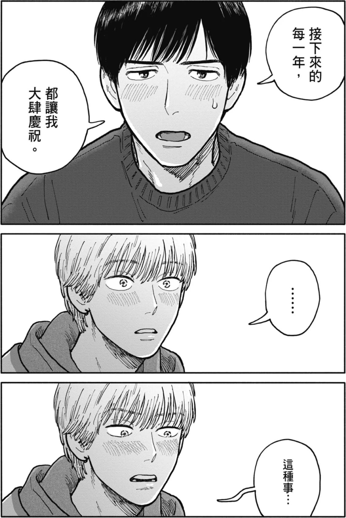 全一卷 第207页