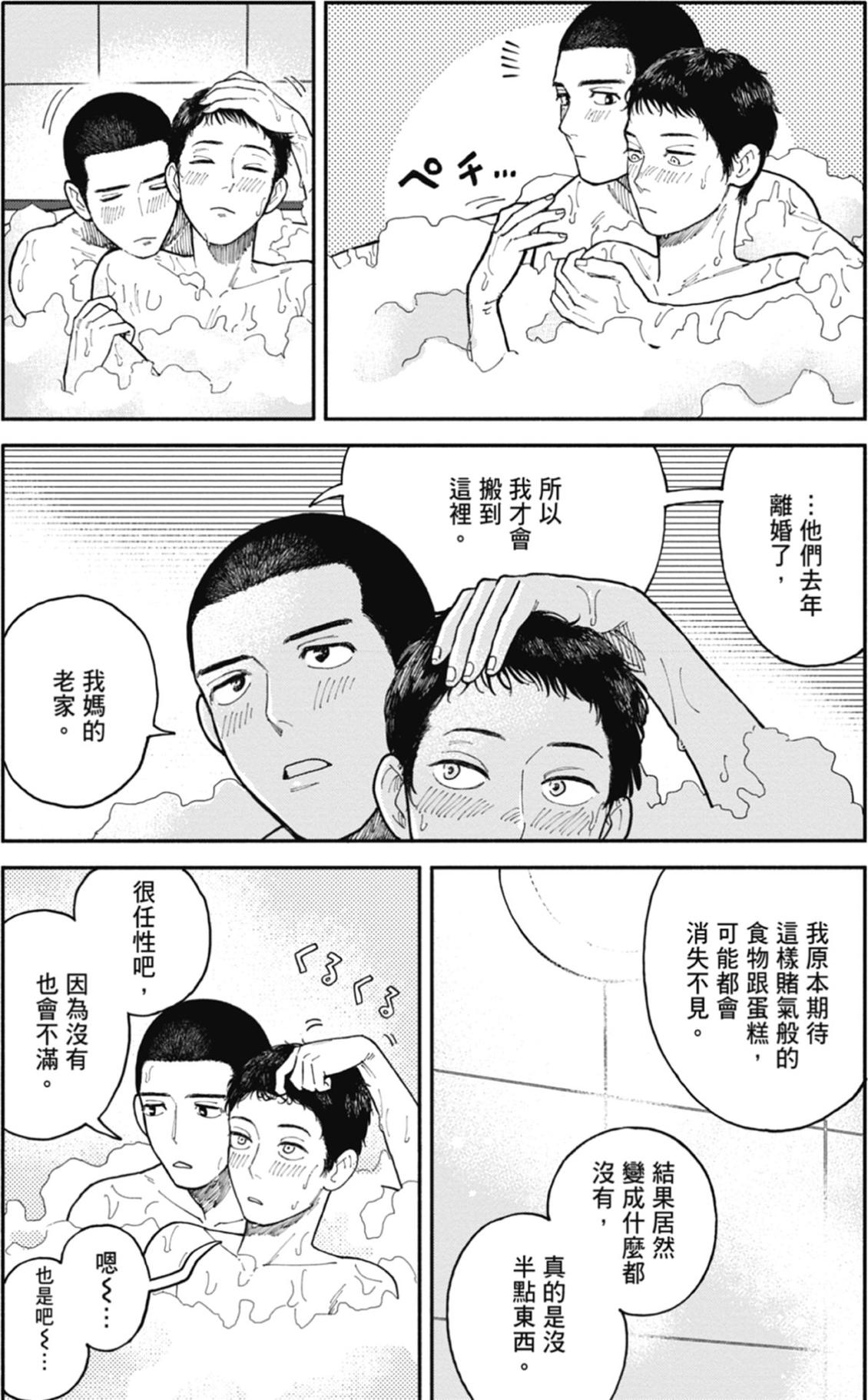 全一卷 第106页